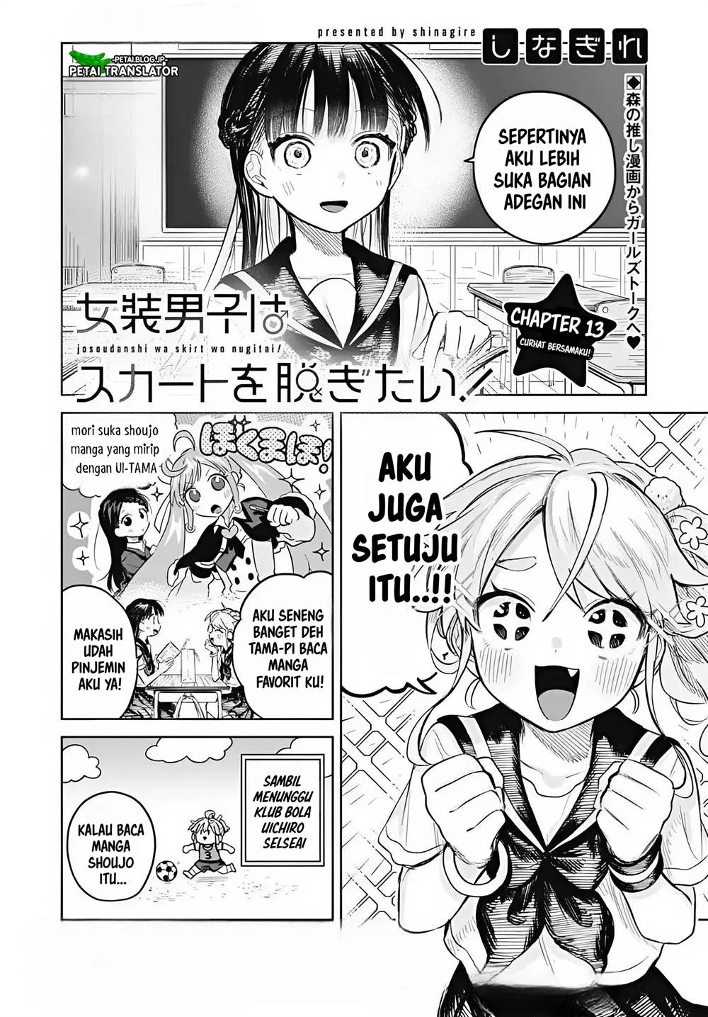 Josou Danshi wa Skirt wo Nugitai! Chapter 13 - halaman 2