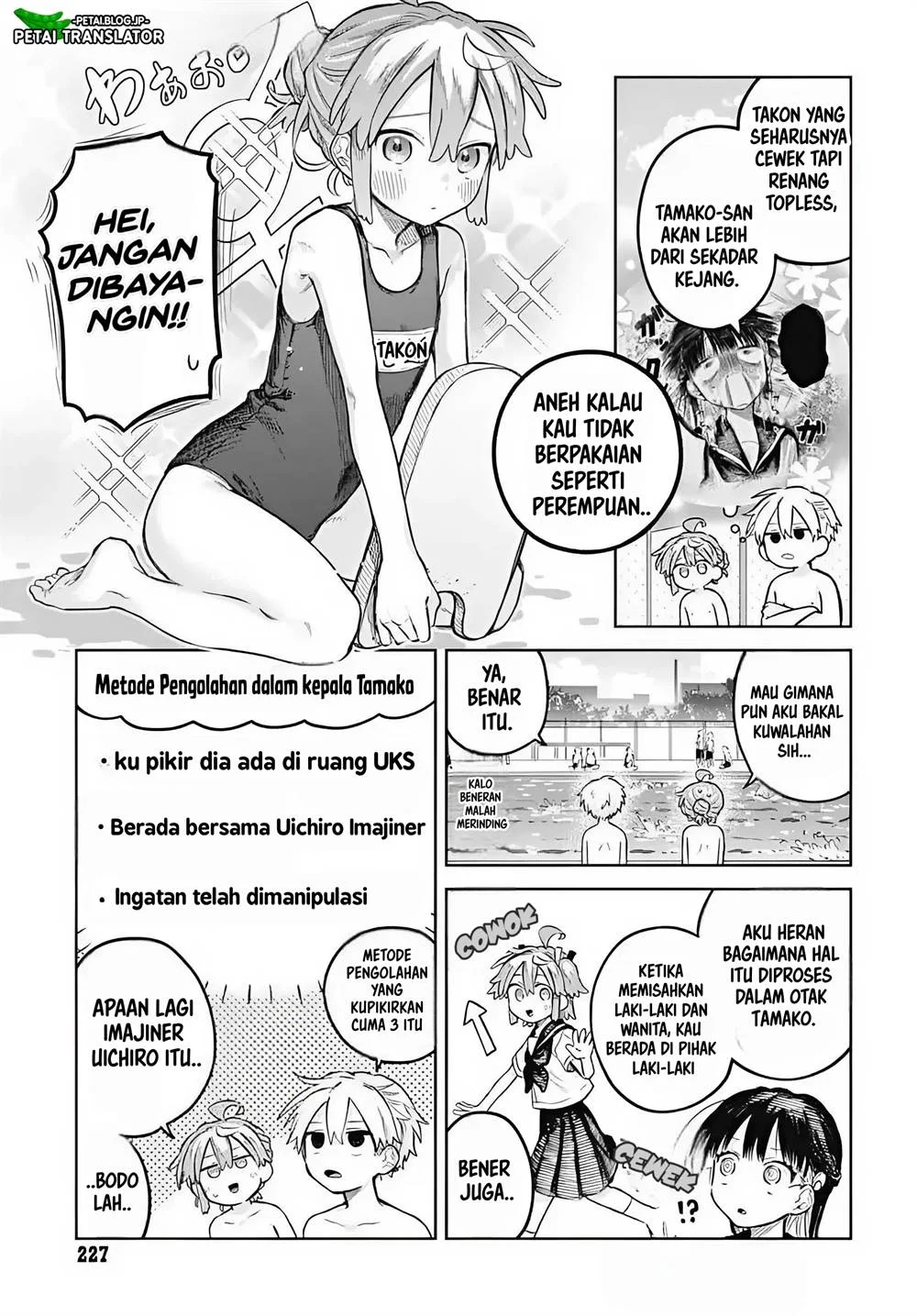 Josou Danshi wa Skirt wo Nugitai! Chapter 14 - halaman 3