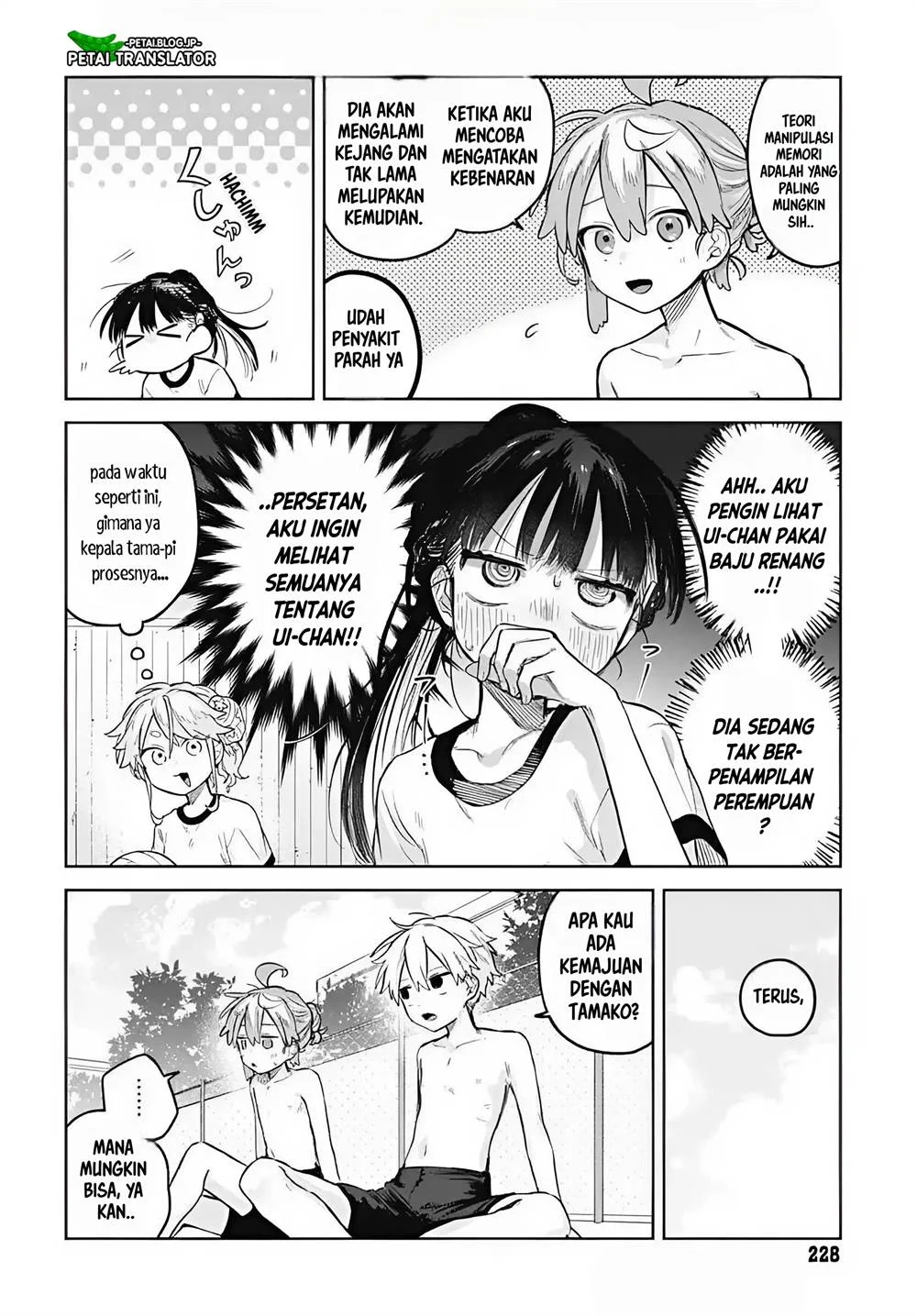 Josou Danshi wa Skirt wo Nugitai! Chapter 14 - halaman 4