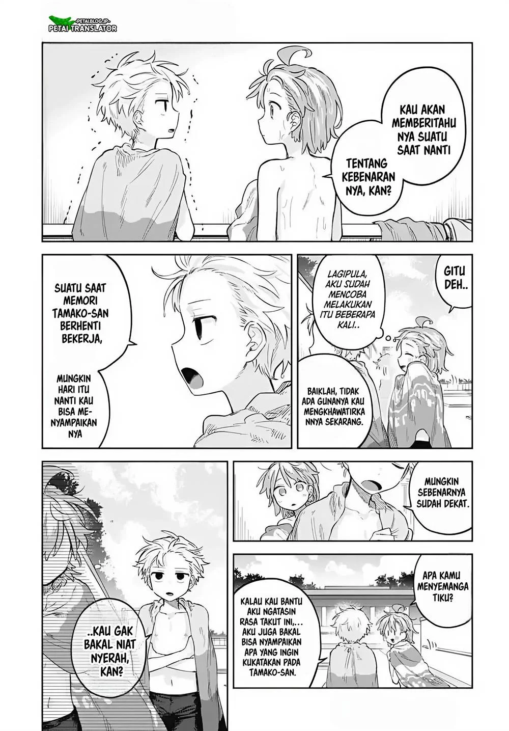 Josou Danshi wa Skirt wo Nugitai! Chapter 14 - halaman 9
