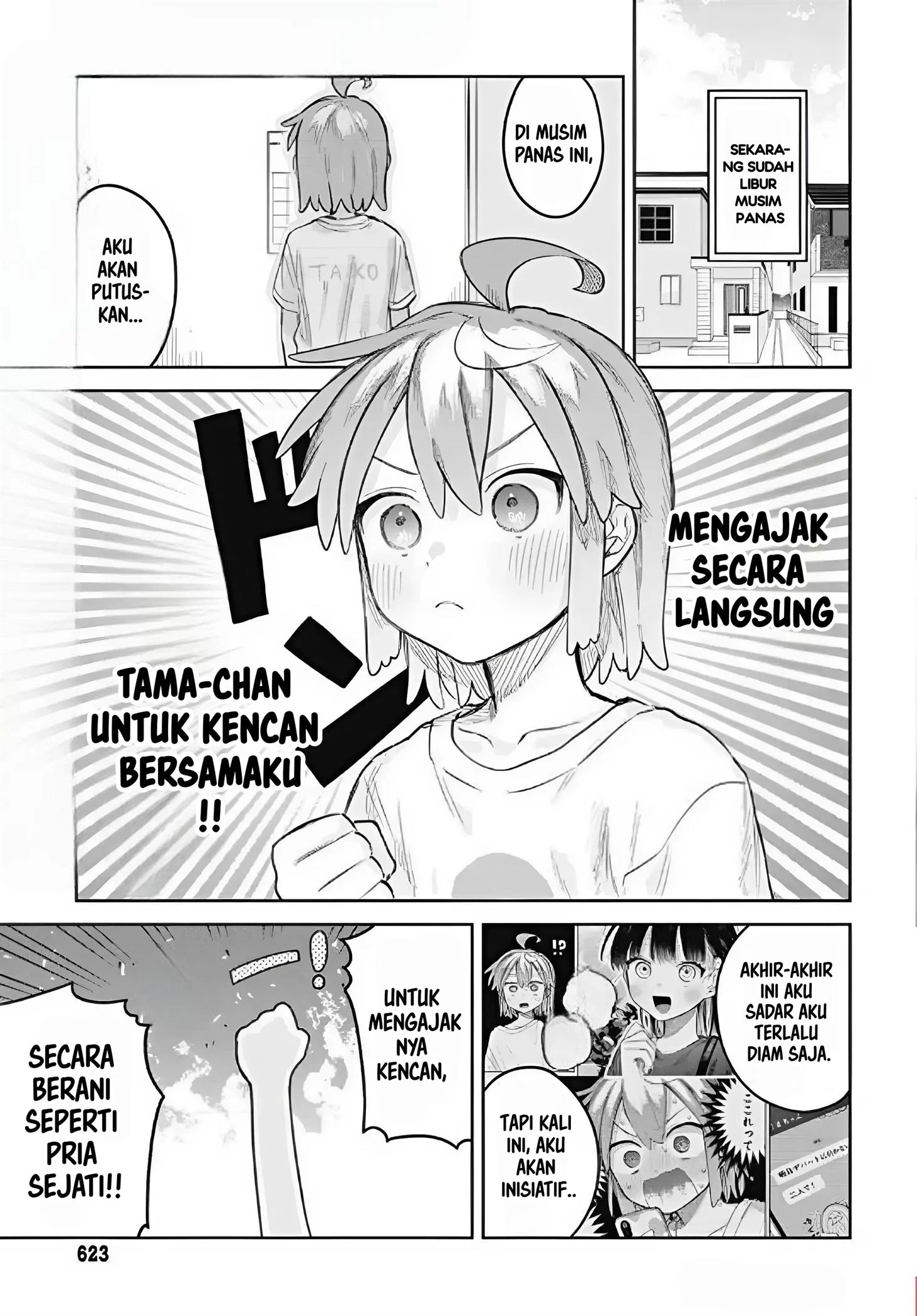 Josou Danshi wa Skirt wo Nugitai! Chapter 15 - halaman 1
