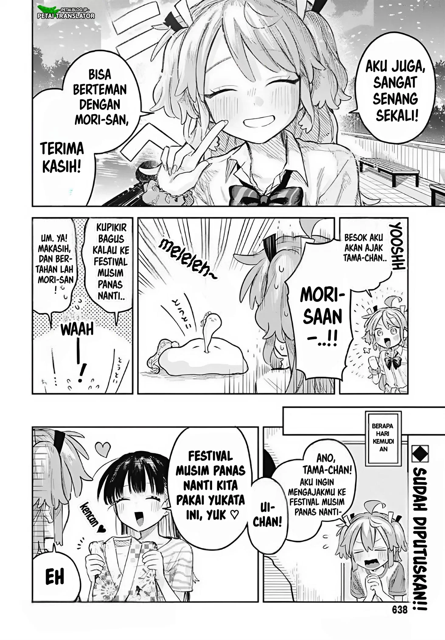 Josou Danshi wa Skirt wo Nugitai! Chapter 15 - halaman 16