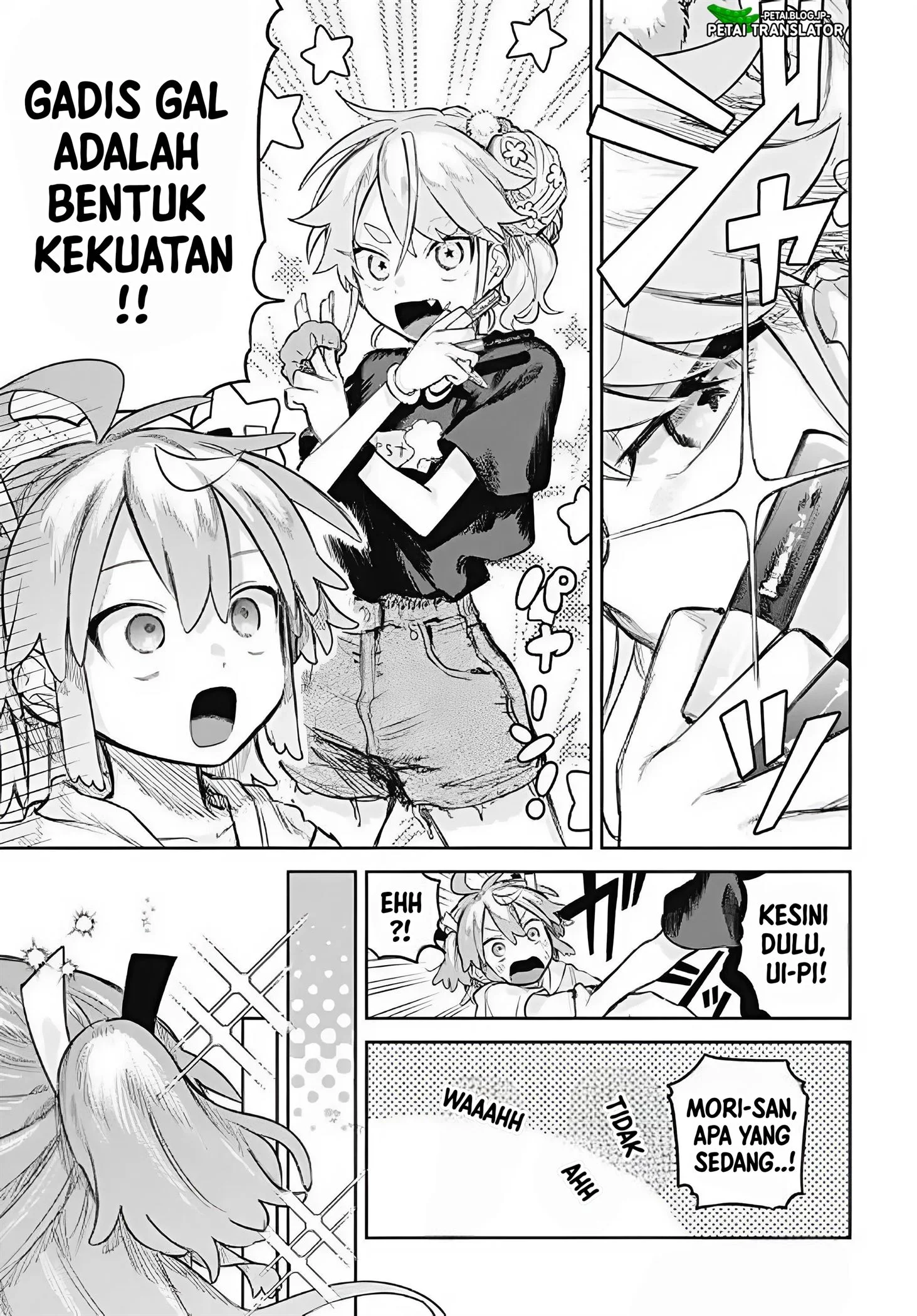 Josou Danshi wa Skirt wo Nugitai! Chapter 15 - halaman 5