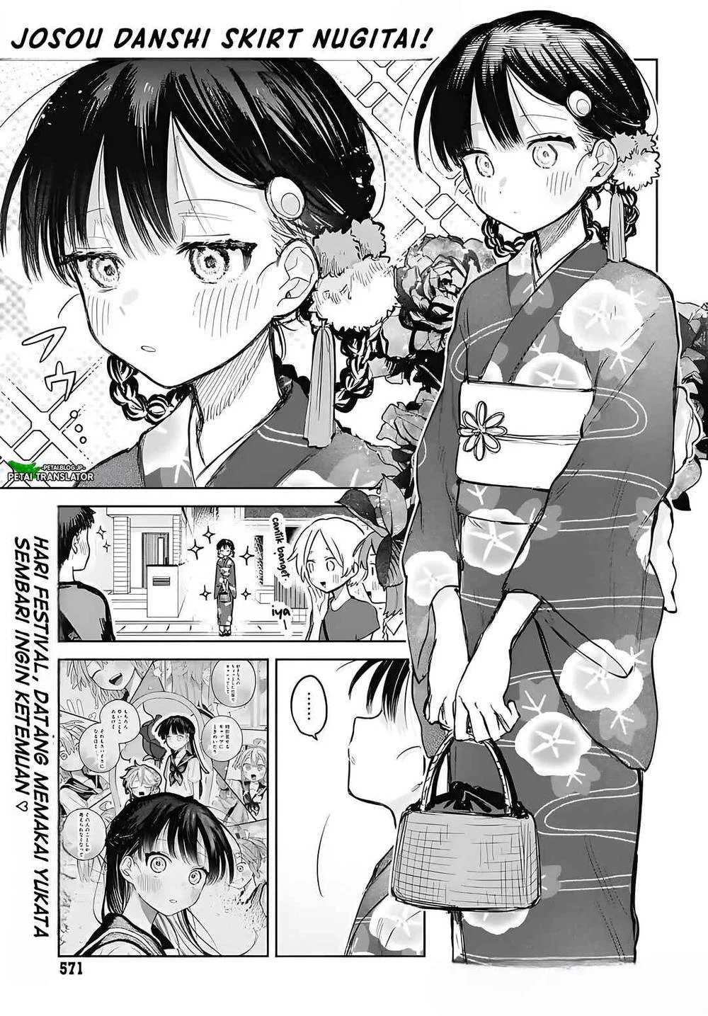 Josou Danshi wa Skirt wo Nugitai! Chapter 17 - halaman 1