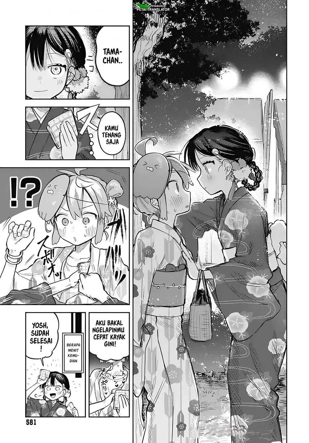 Josou Danshi wa Skirt wo Nugitai! Chapter 17 - halaman 11
