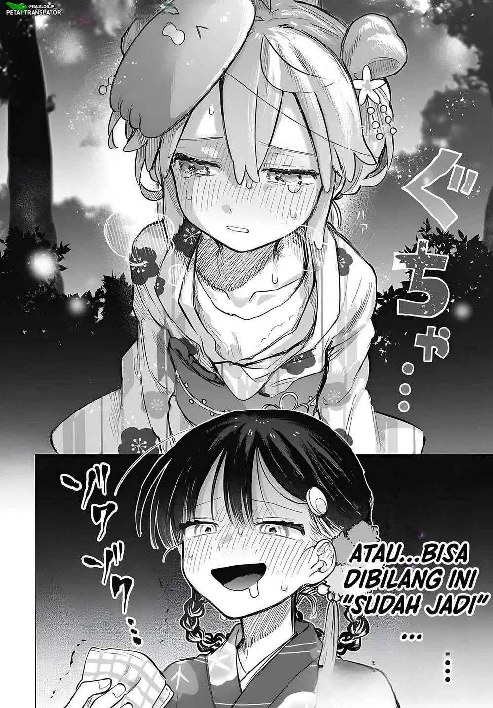 Josou Danshi wa Skirt wo Nugitai! Chapter 17 - halaman 12