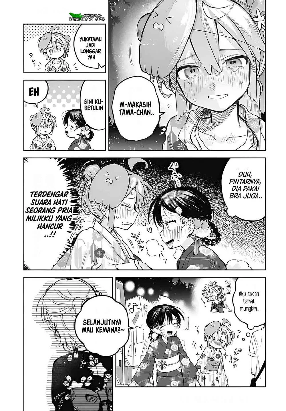 Josou Danshi wa Skirt wo Nugitai! Chapter 17 - halaman 13