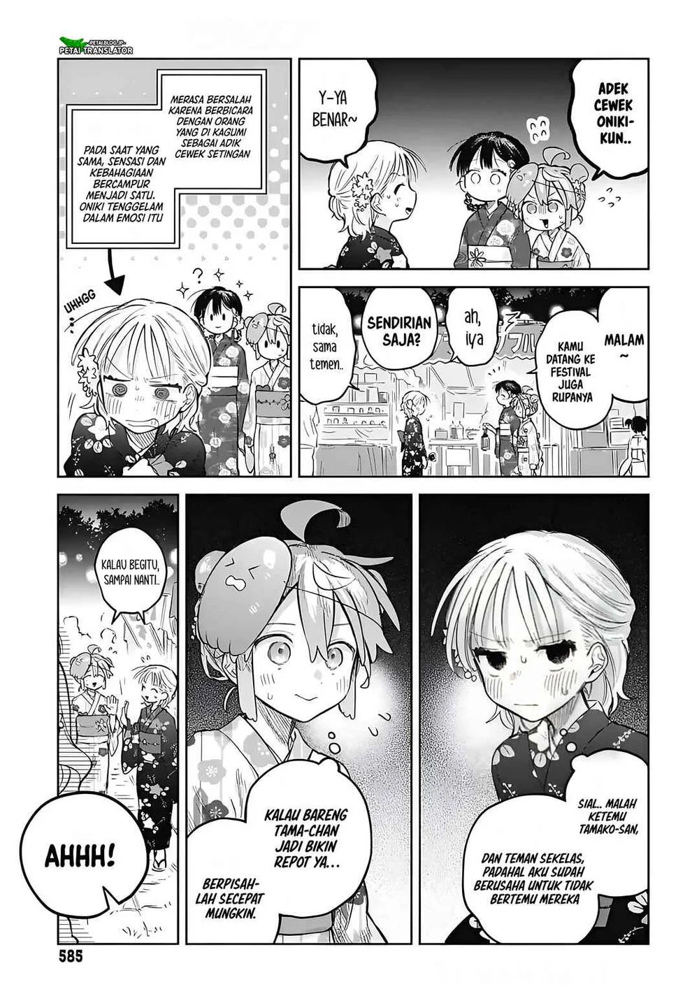 Josou Danshi wa Skirt wo Nugitai! Chapter 17 - halaman 15
