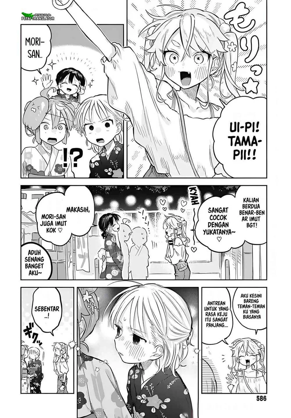 Josou Danshi wa Skirt wo Nugitai! Chapter 17 - halaman 16