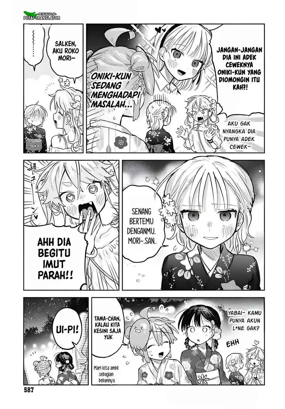 Josou Danshi wa Skirt wo Nugitai! Chapter 17 - halaman 17