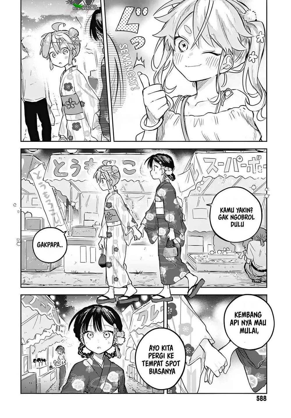 Josou Danshi wa Skirt wo Nugitai! Chapter 17 - halaman 18