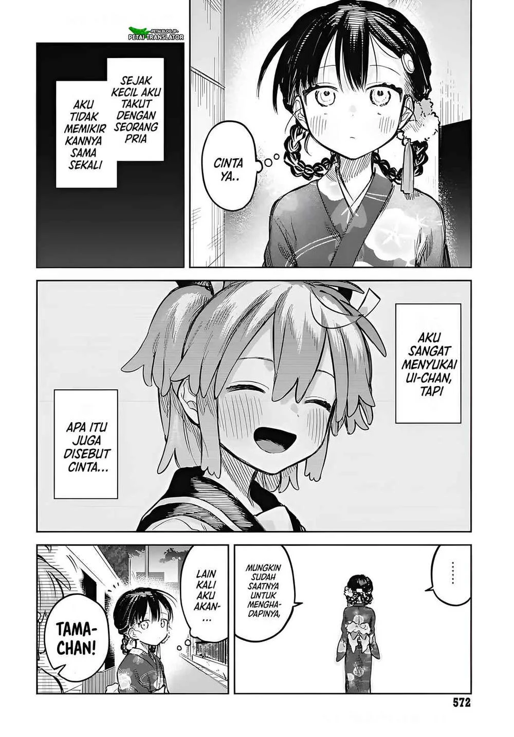 Josou Danshi wa Skirt wo Nugitai! Chapter 17 - halaman 2