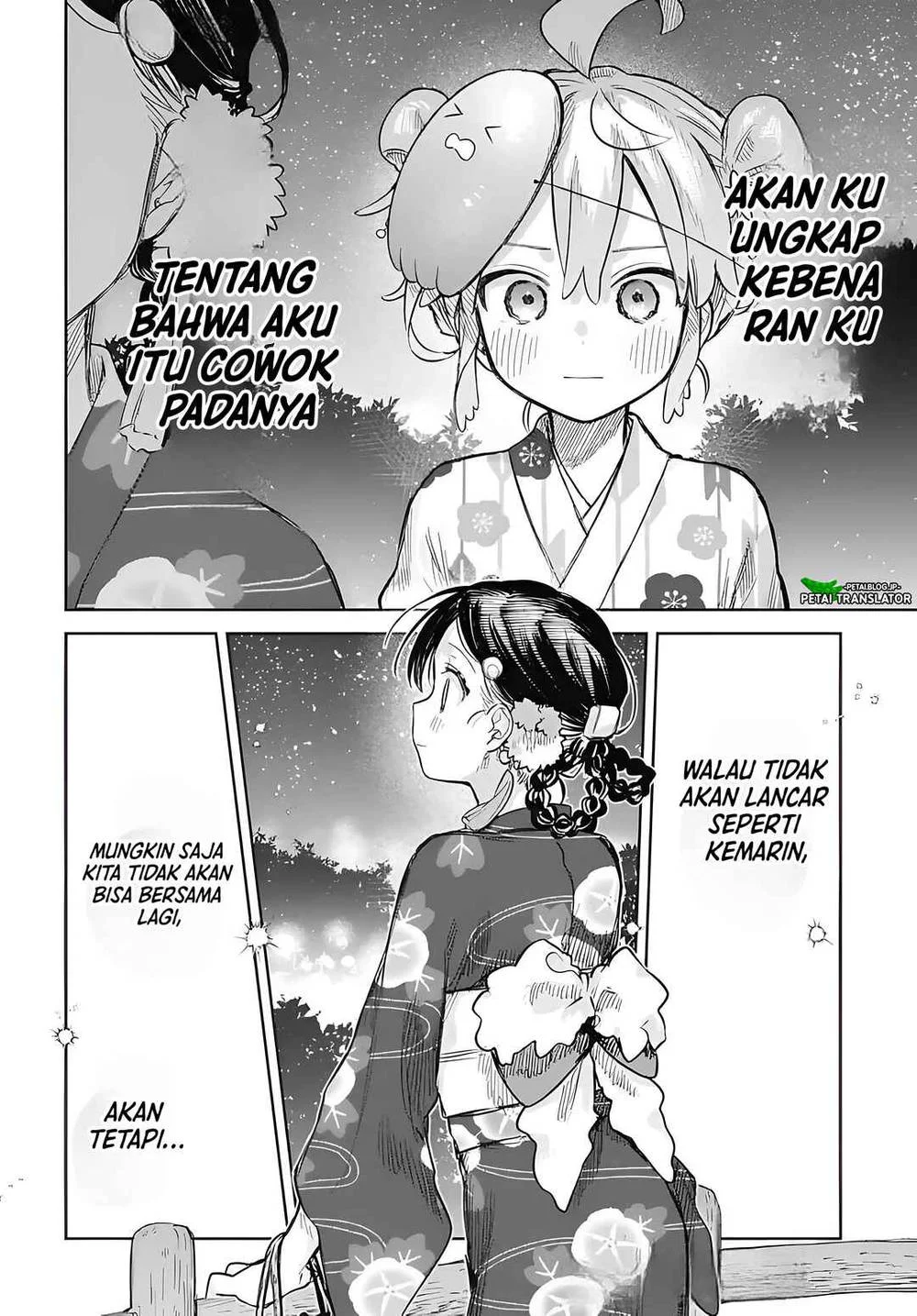 Josou Danshi wa Skirt wo Nugitai! Chapter 17 - halaman 20