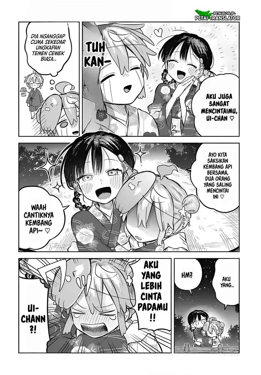 Josou Danshi wa Skirt wo Nugitai! Chapter 17 - halaman 25