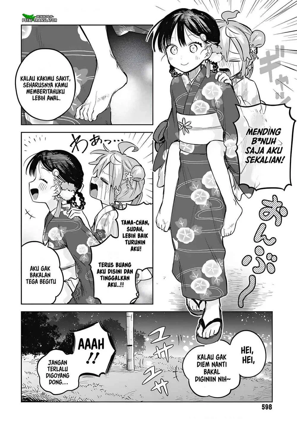 Josou Danshi wa Skirt wo Nugitai! Chapter 17 - halaman 27