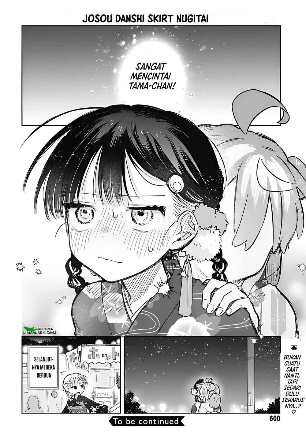 Josou Danshi wa Skirt wo Nugitai! Chapter 17 - halaman 29