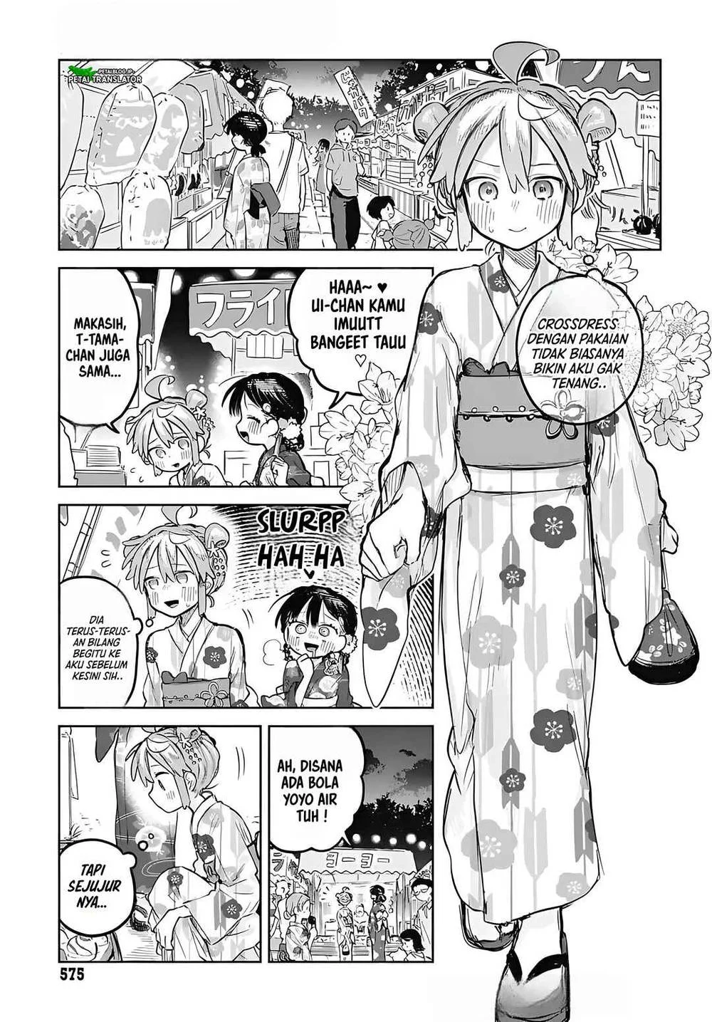 Josou Danshi wa Skirt wo Nugitai! Chapter 17 - halaman 5