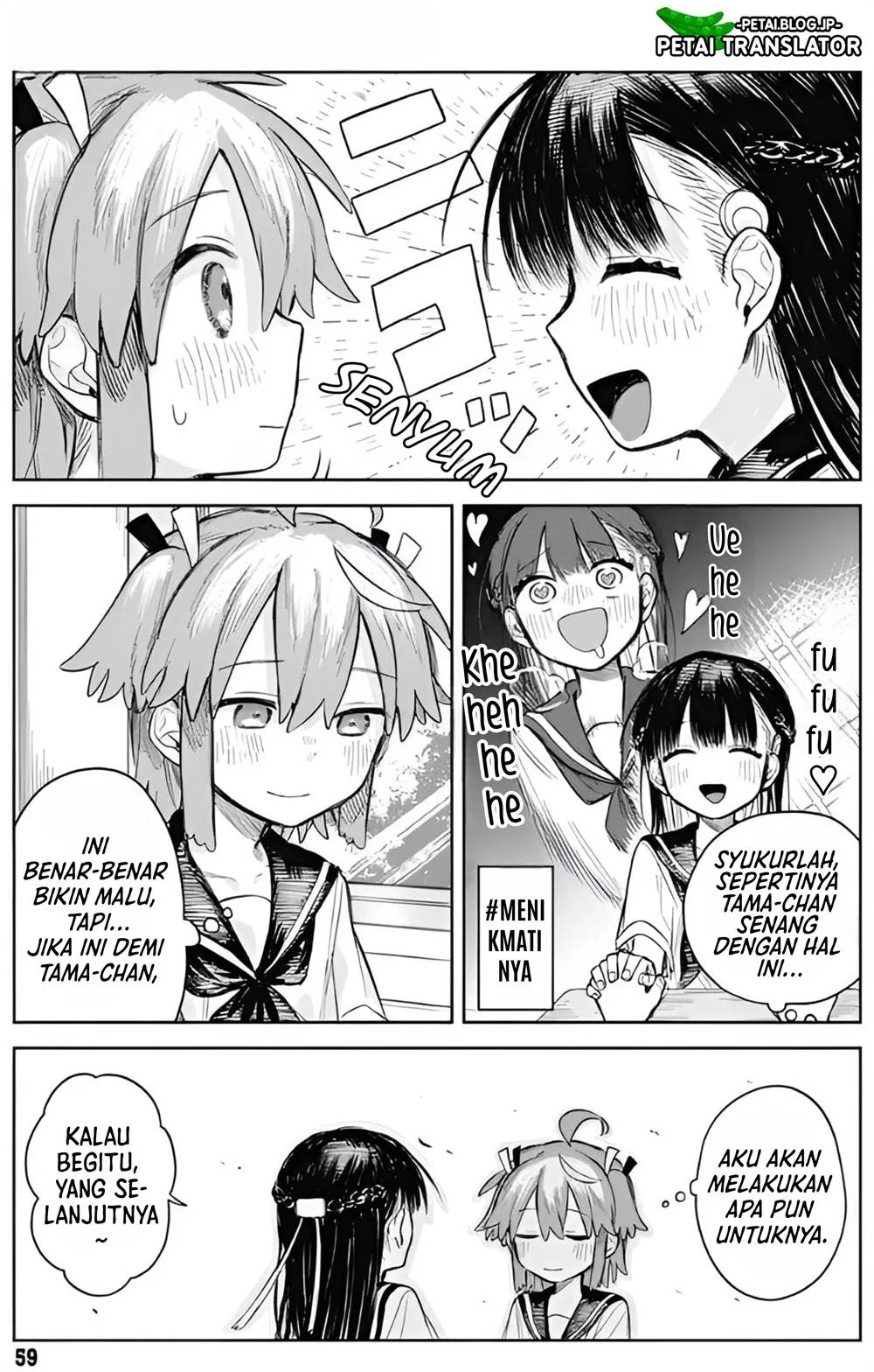 Josou Danshi wa Skirt wo Nugitai! Chapter 2 - halaman 12