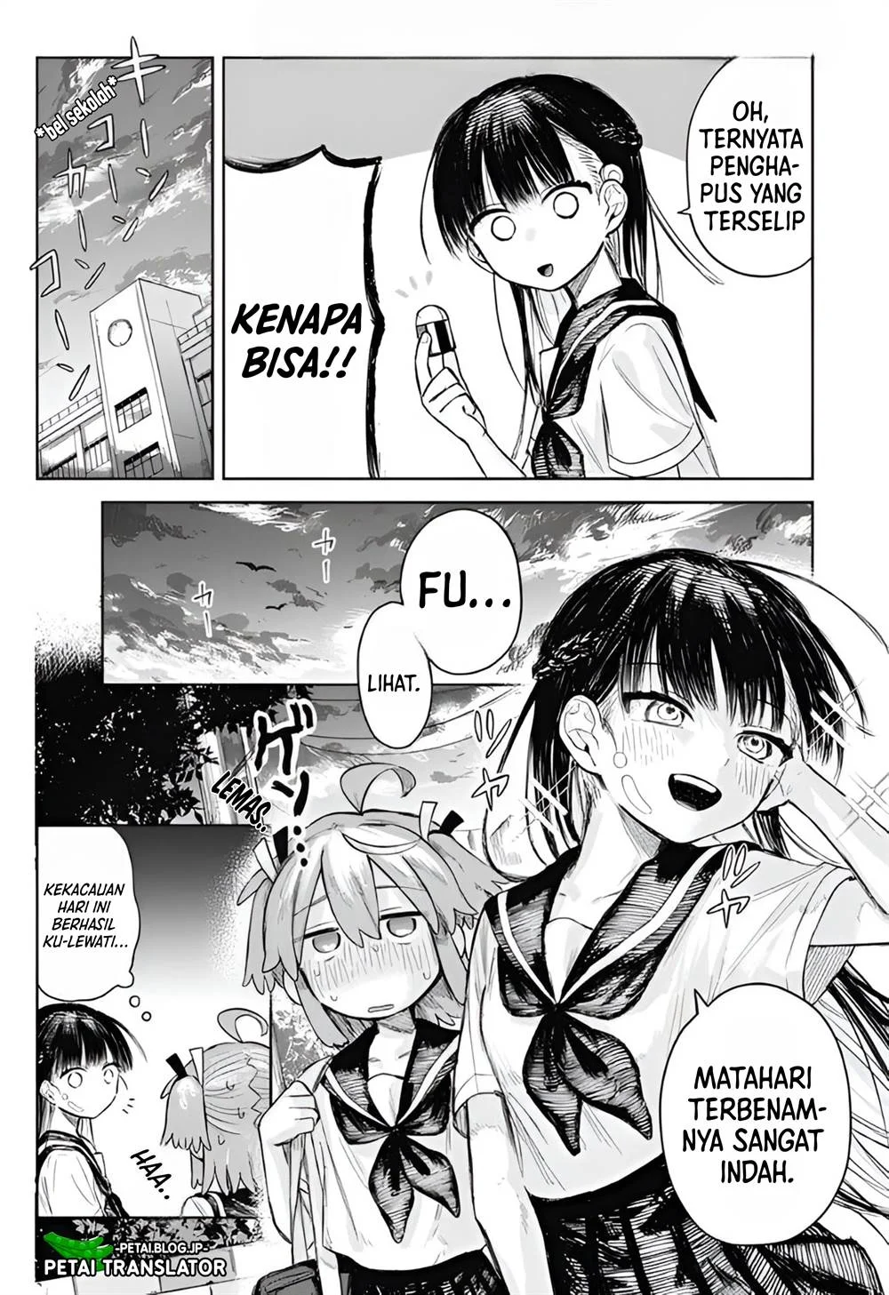 Josou Danshi wa Skirt wo Nugitai! Chapter 2 - halaman 19