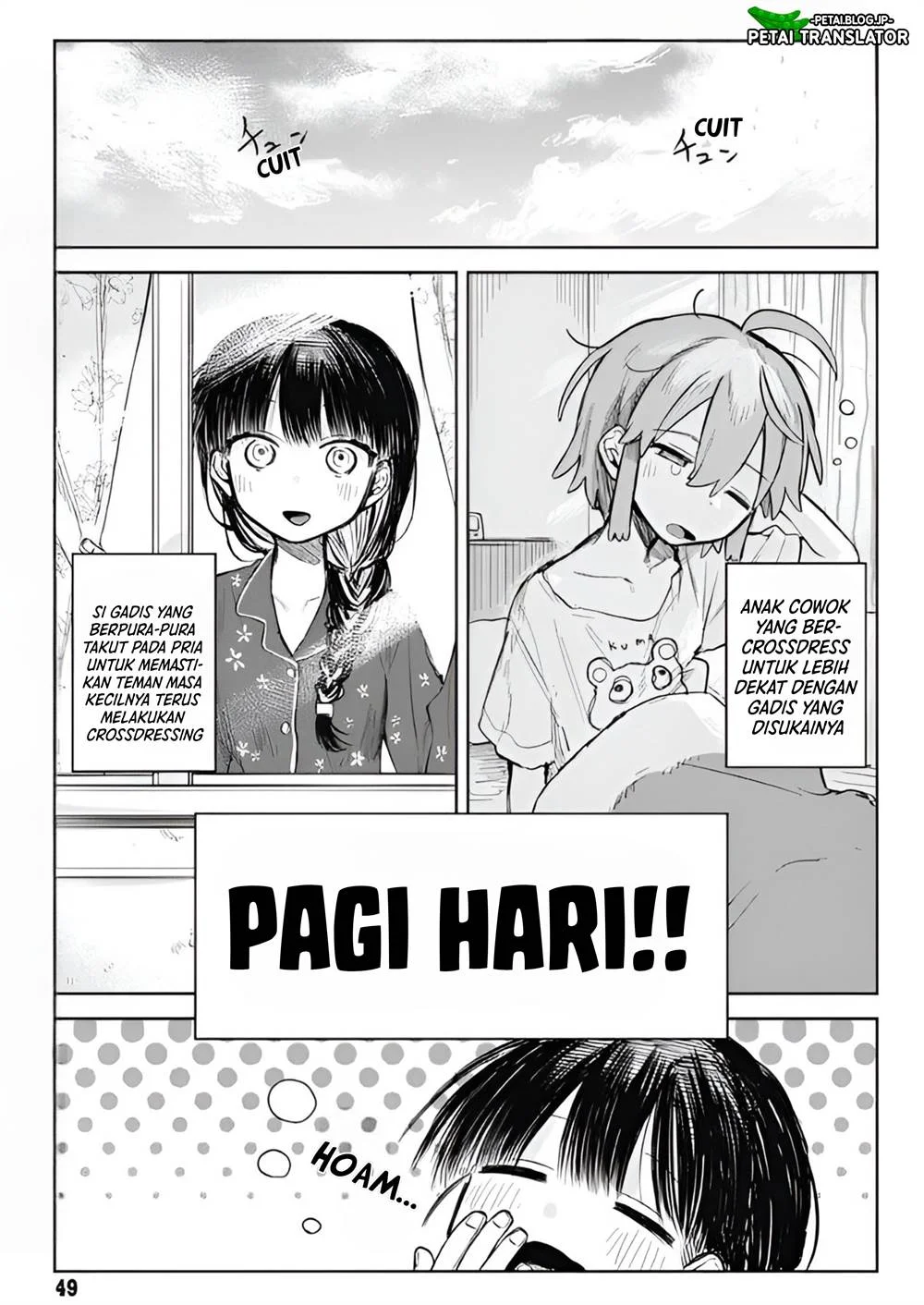 Josou Danshi wa Skirt wo Nugitai! Chapter 2 - halaman 2