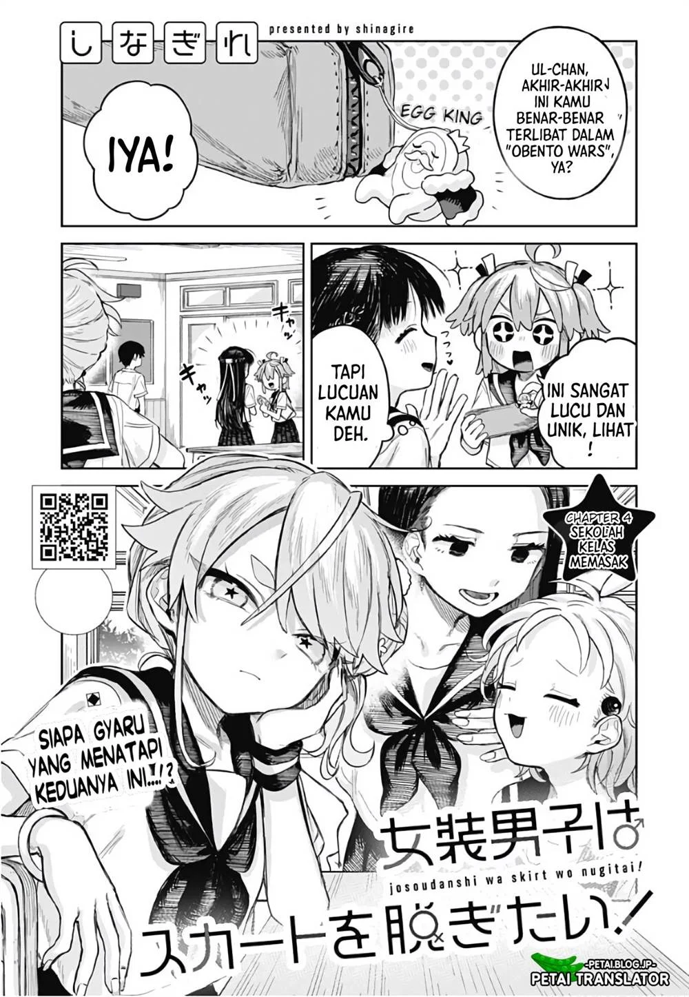 Josou Danshi wa Skirt wo Nugitai! Chapter 4 - halaman 1
