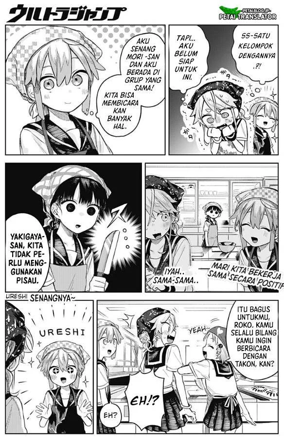 Josou Danshi wa Skirt wo Nugitai! Chapter 4 - halaman 11
