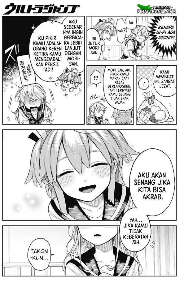 Josou Danshi wa Skirt wo Nugitai! Chapter 4 - halaman 19