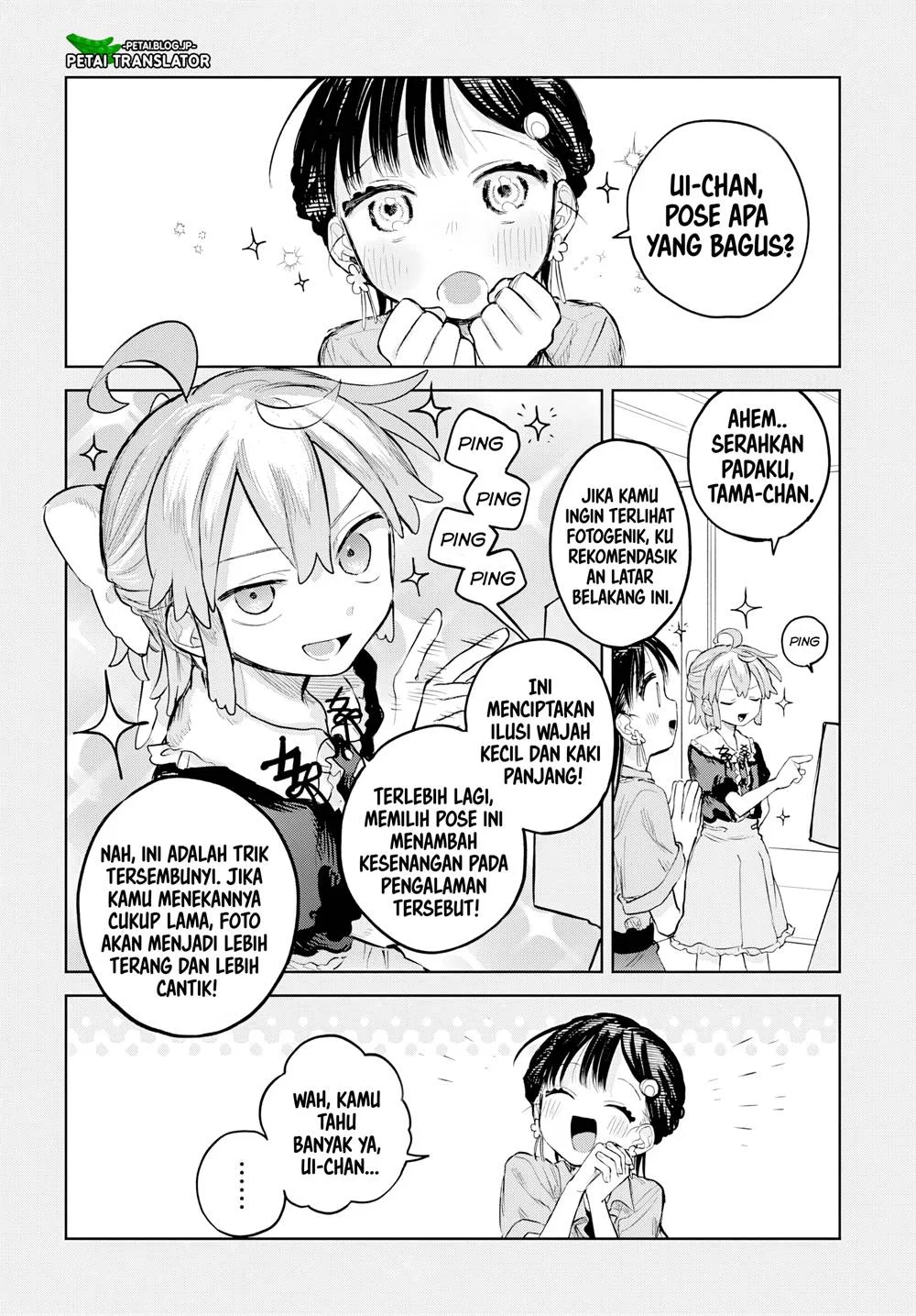 Josou Danshi wa Skirt wo Nugitai! Chapter 7 - halaman 16
