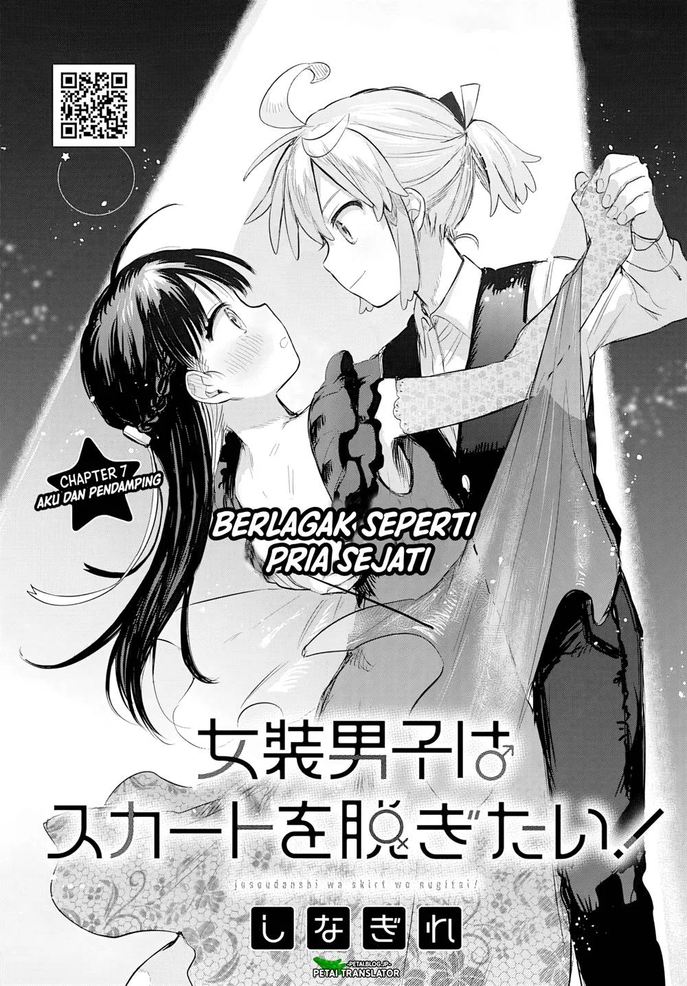 Josou Danshi wa Skirt wo Nugitai! Chapter 7 - halaman 2