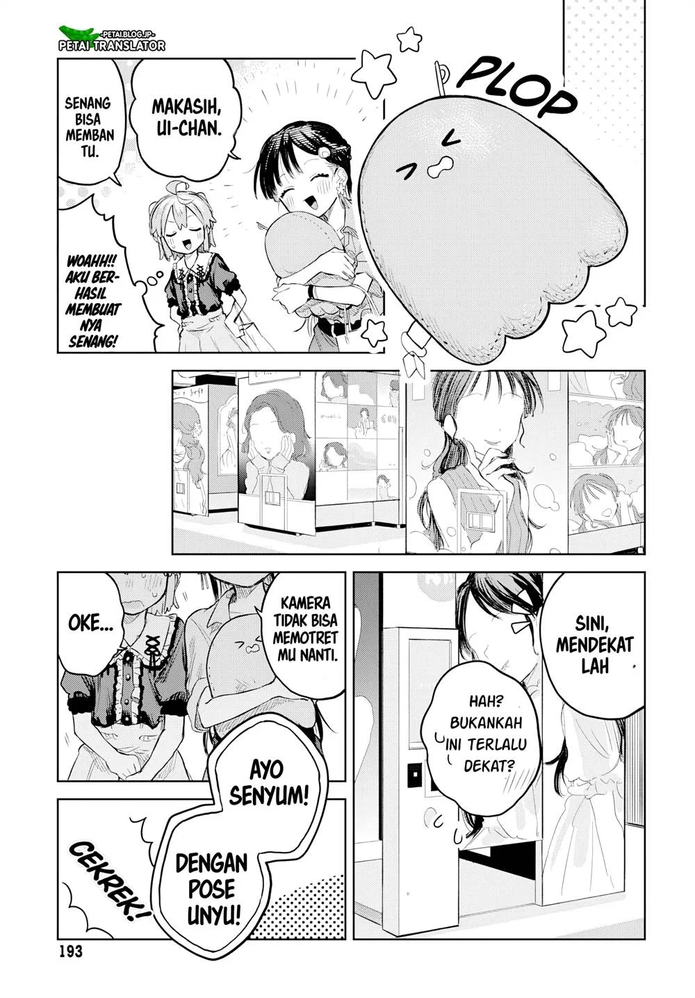 Josou Danshi wa Skirt wo Nugitai! Chapter 7 - halaman 23