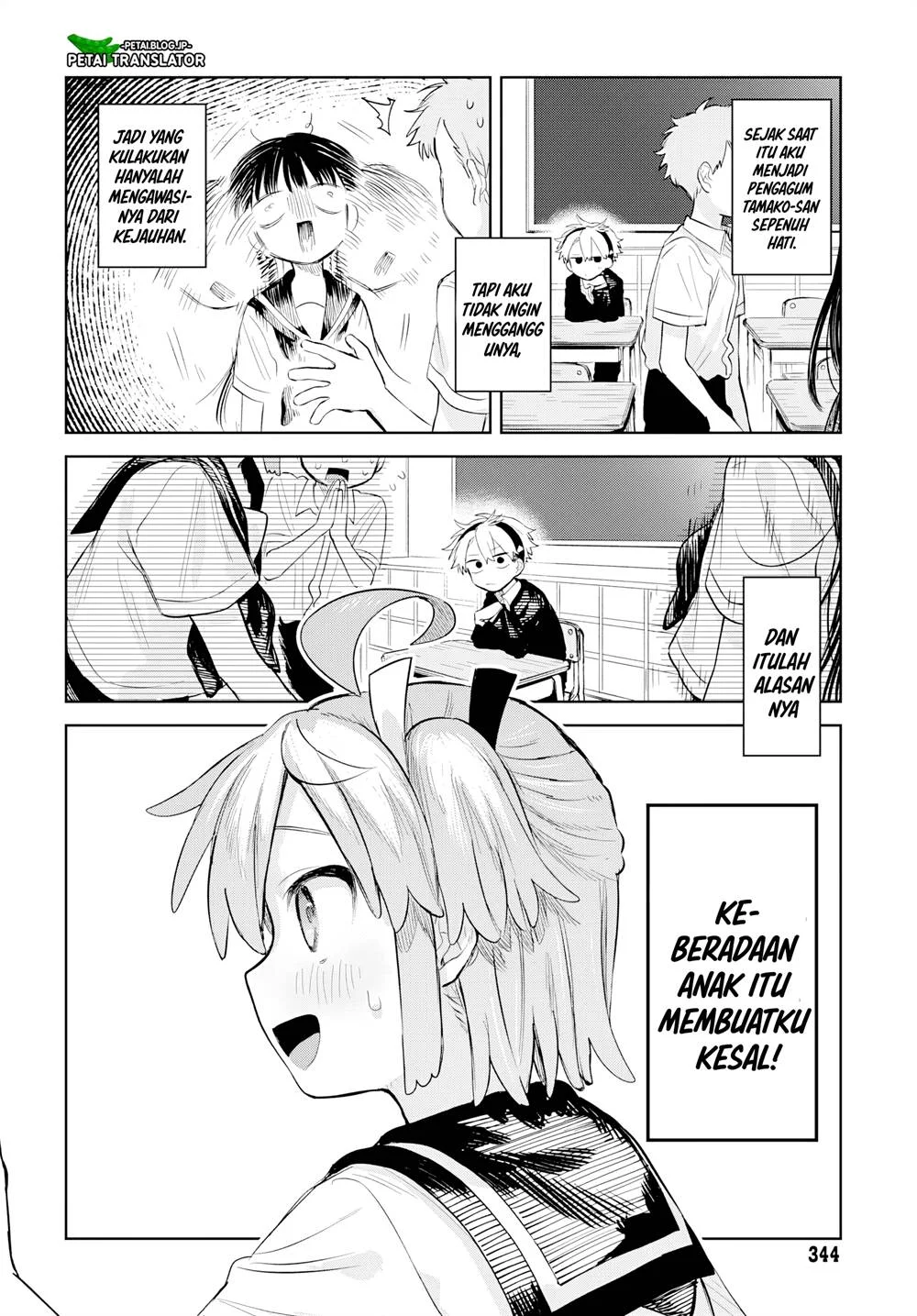 Josou Danshi wa Skirt wo Nugitai! Chapter 8 - halaman 14