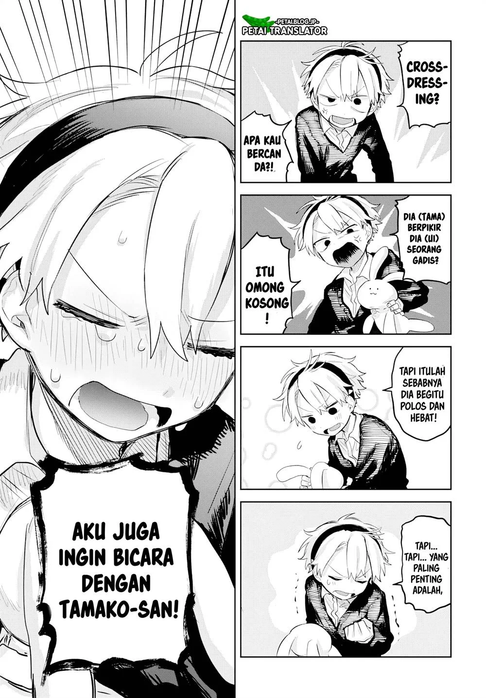Josou Danshi wa Skirt wo Nugitai! Chapter 8 - halaman 15