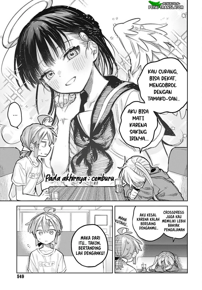 Josou Danshi wa Skirt wo Nugitai! Chapter 9 - halaman 21