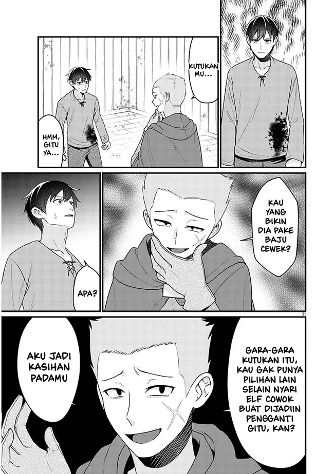 Josou Loli Jijii Dark Elf to Onnanoko ni Kirawareru Noroi wo Motsu Ningen Chapter 0 - halaman 33