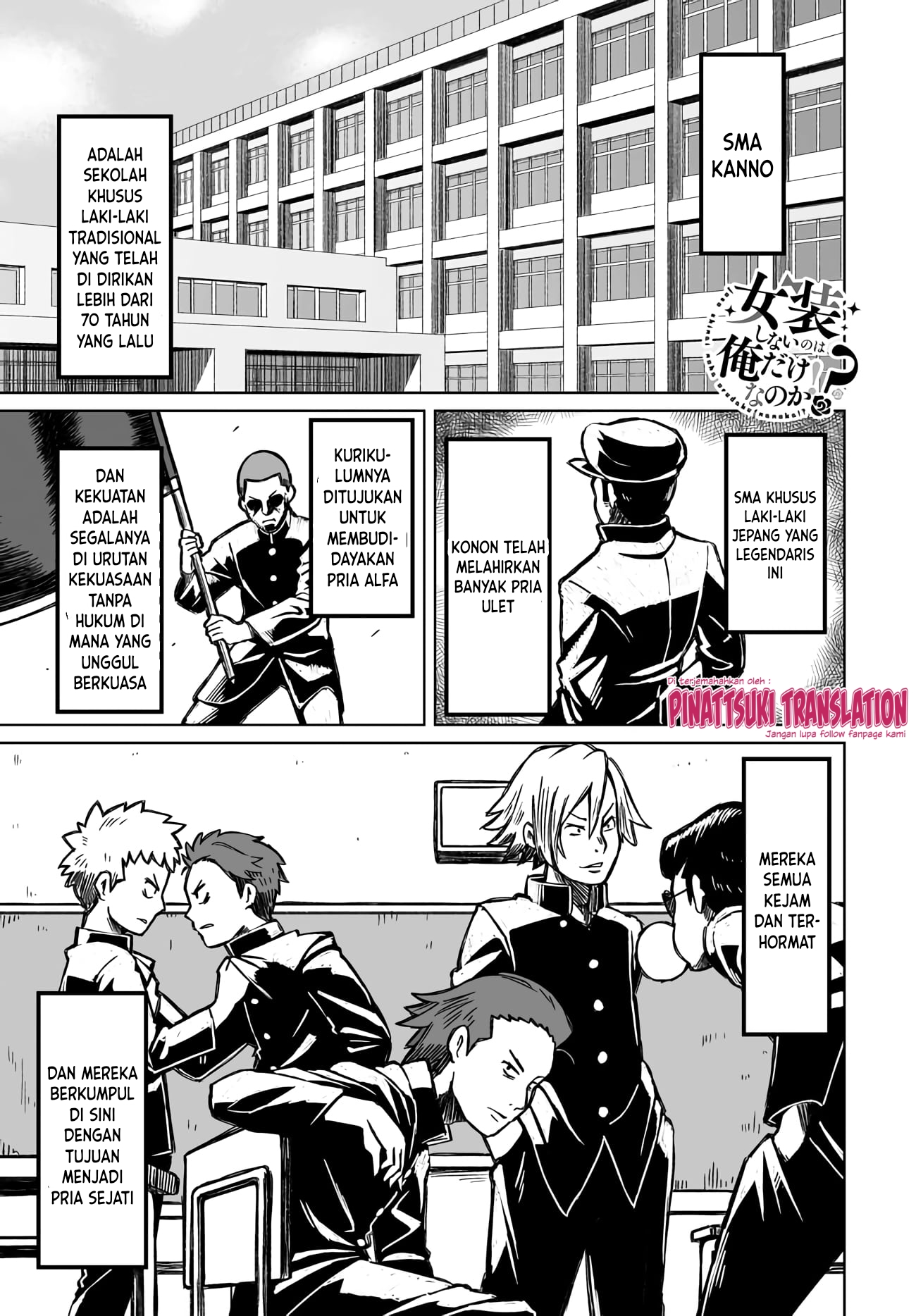 Josou Shinai no wa Ore dake nano ka!? Chapter 1 - halaman 2