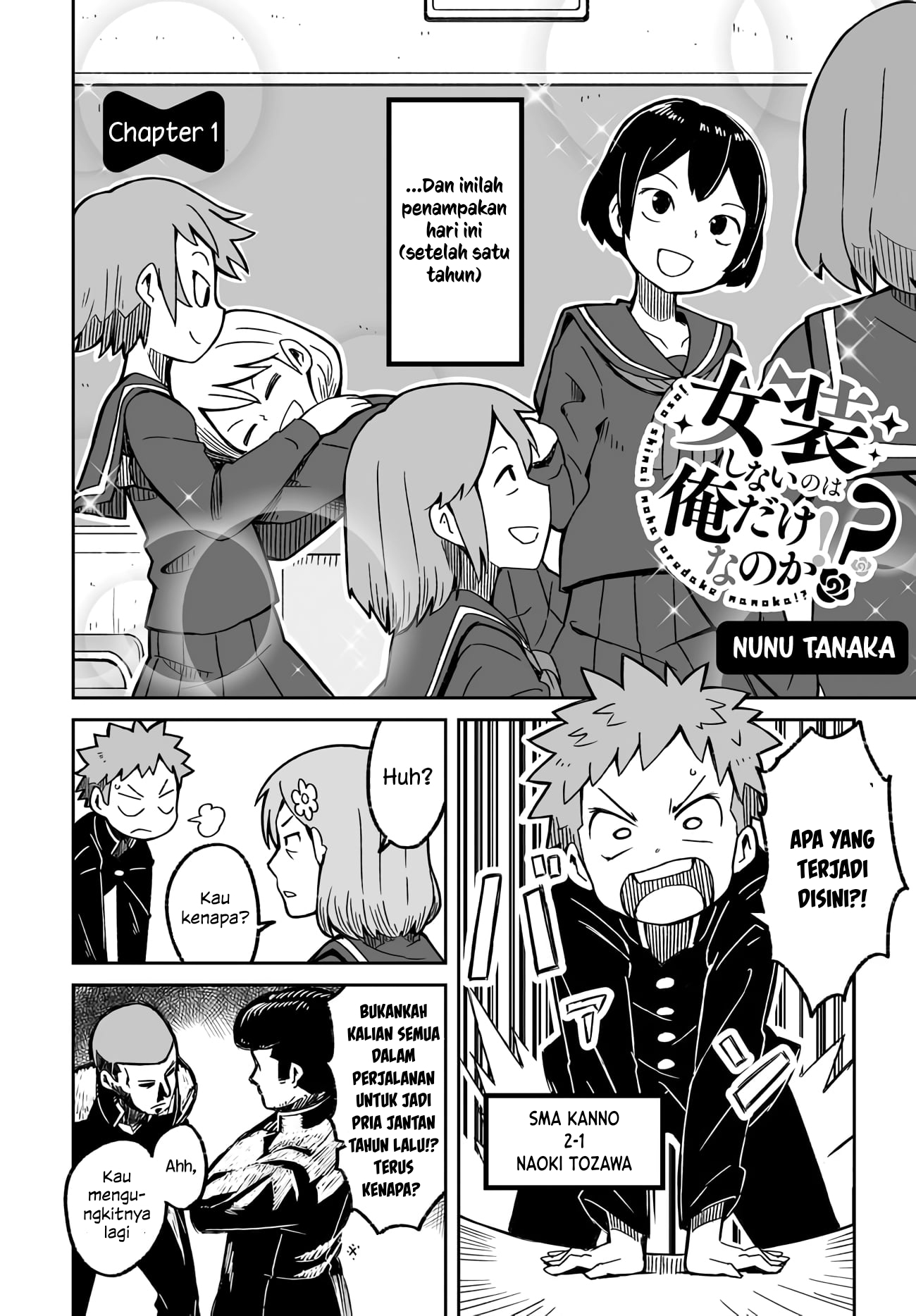 Josou Shinai no wa Ore dake nano ka!? Chapter 1 - halaman 3