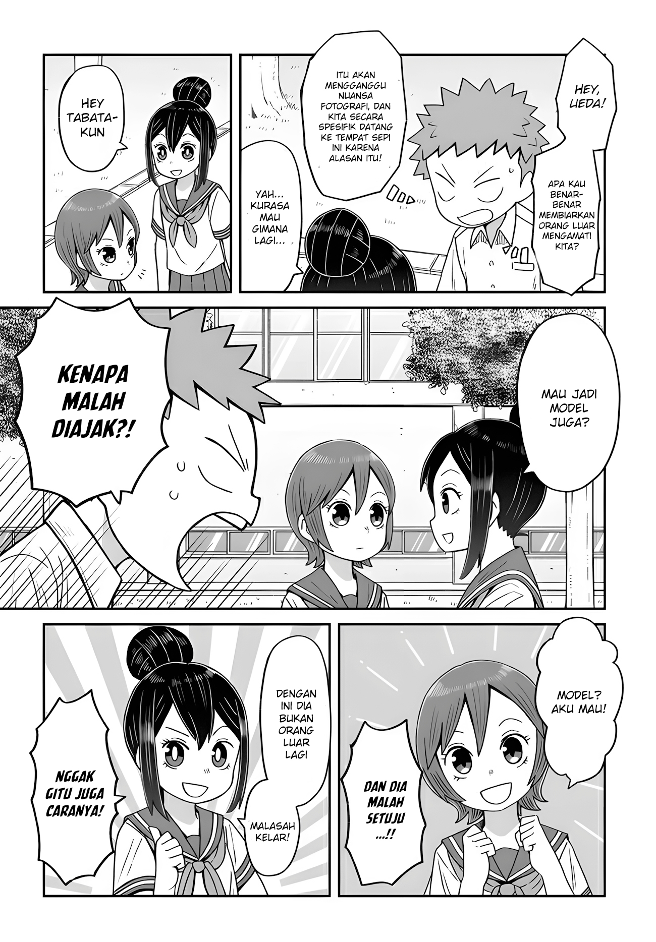 Josou Shinai no wa Ore dake nano ka!? Chapter 12 - halaman 11