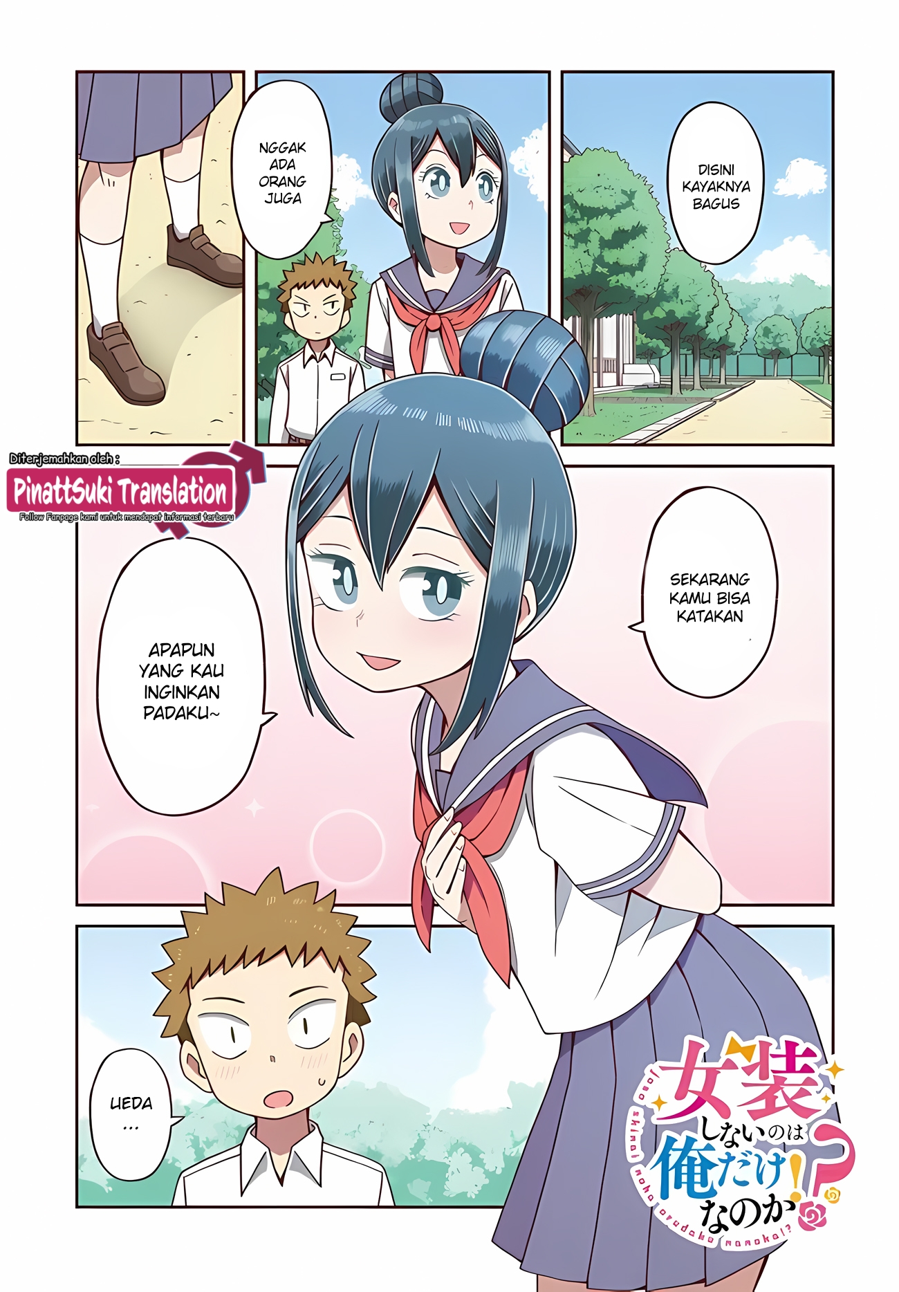 Josou Shinai no wa Ore dake nano ka!? Chapter 12 - halaman 3