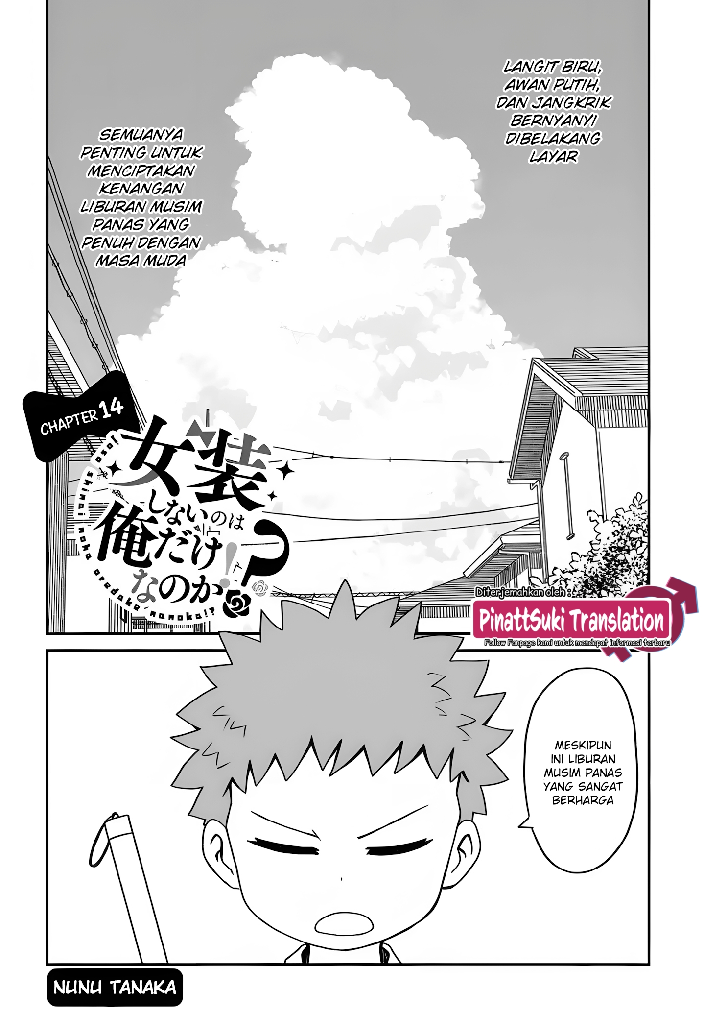 Josou Shinai no wa Ore dake nano ka!? Chapter 14 - halaman 2