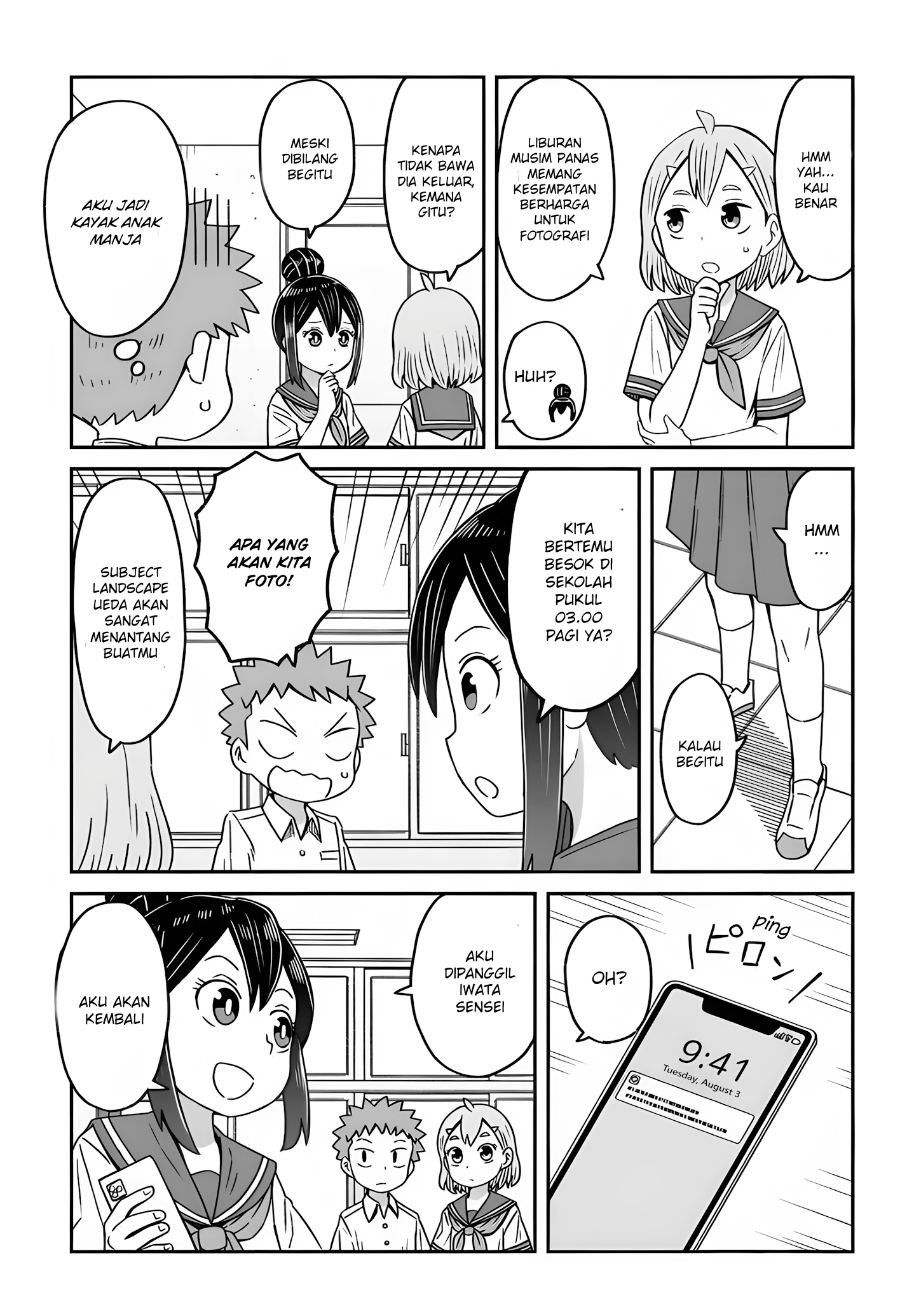 Josou Shinai no wa Ore dake nano ka!? Chapter 14 - halaman 5