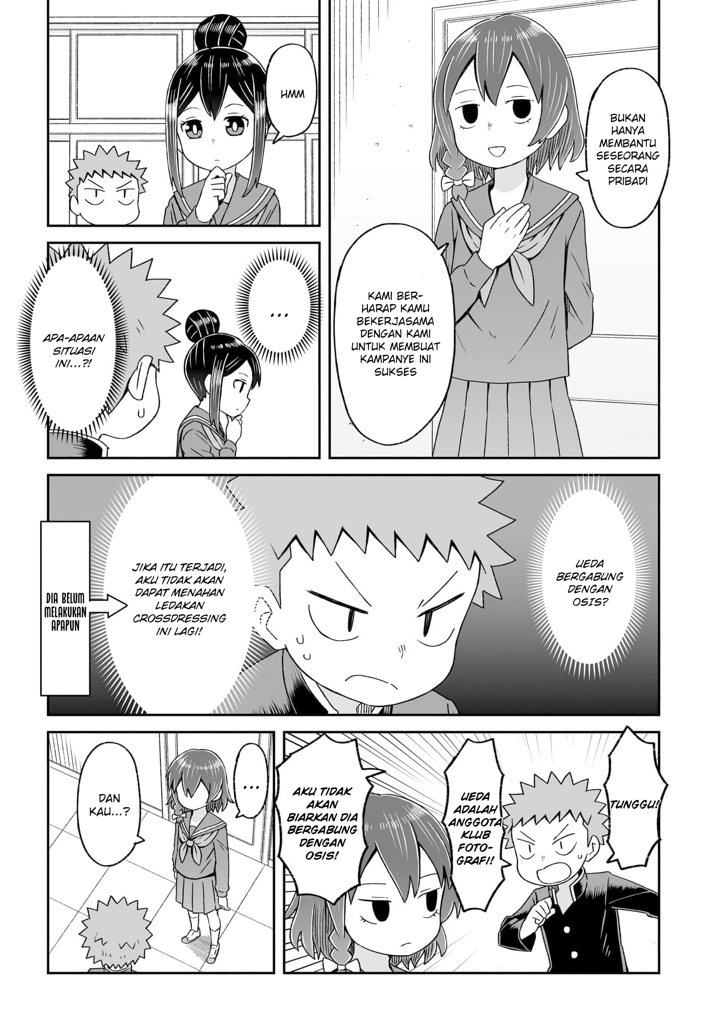 Josou Shinai no wa Ore dake nano ka!? Chapter 16 - halaman 12