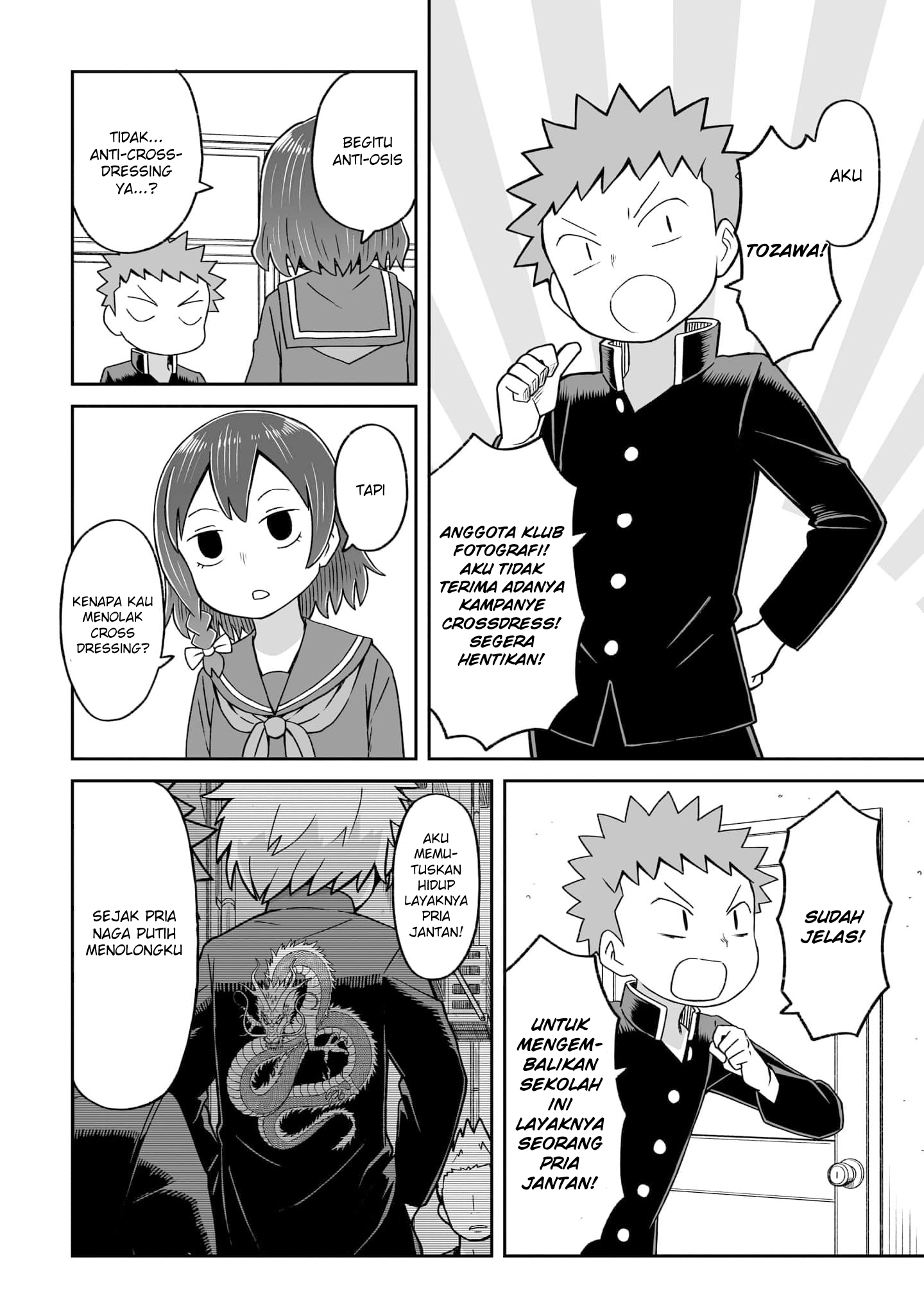 Josou Shinai no wa Ore dake nano ka!? Chapter 16 - halaman 13