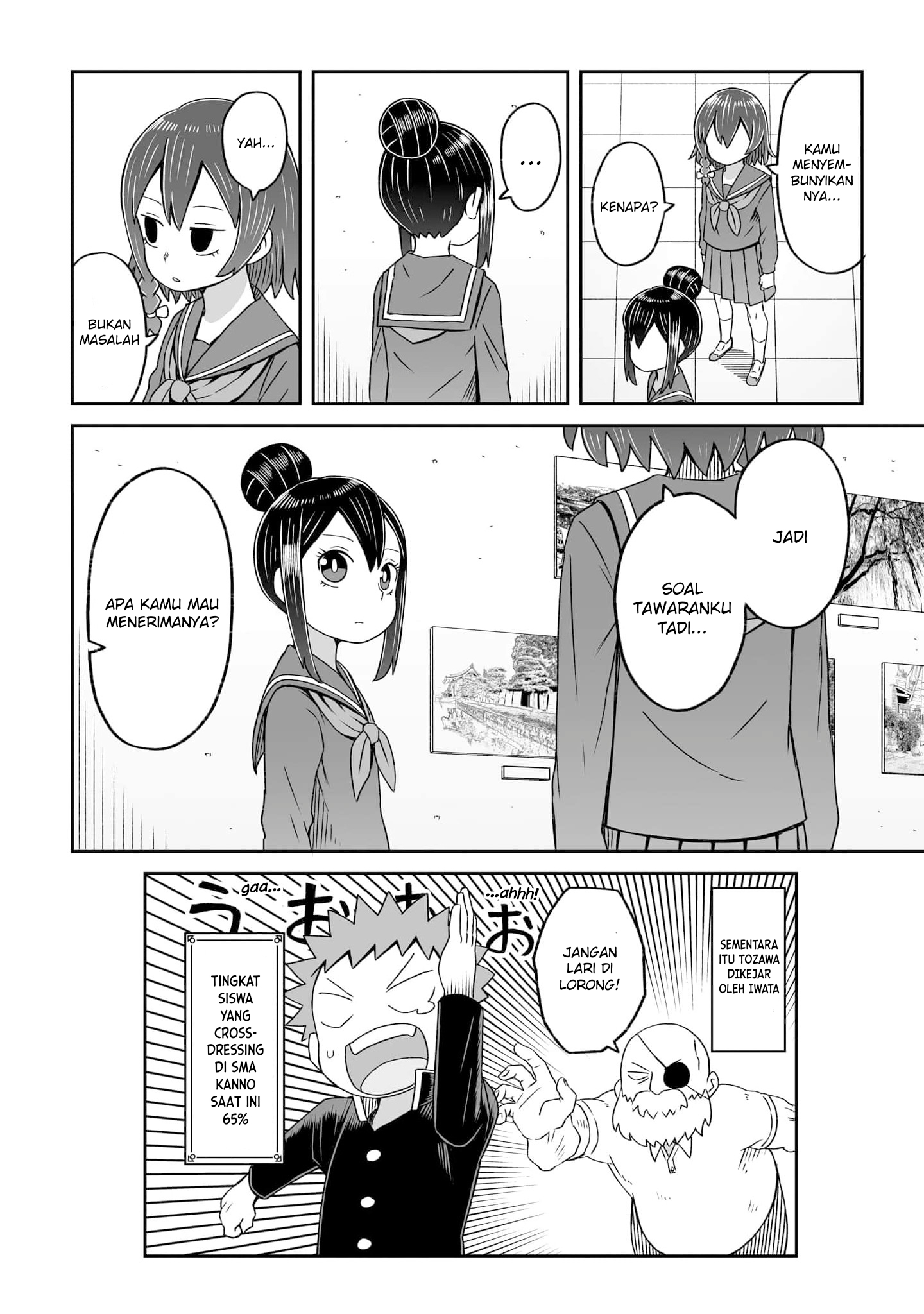 Josou Shinai no wa Ore dake nano ka!? Chapter 16 - halaman 17