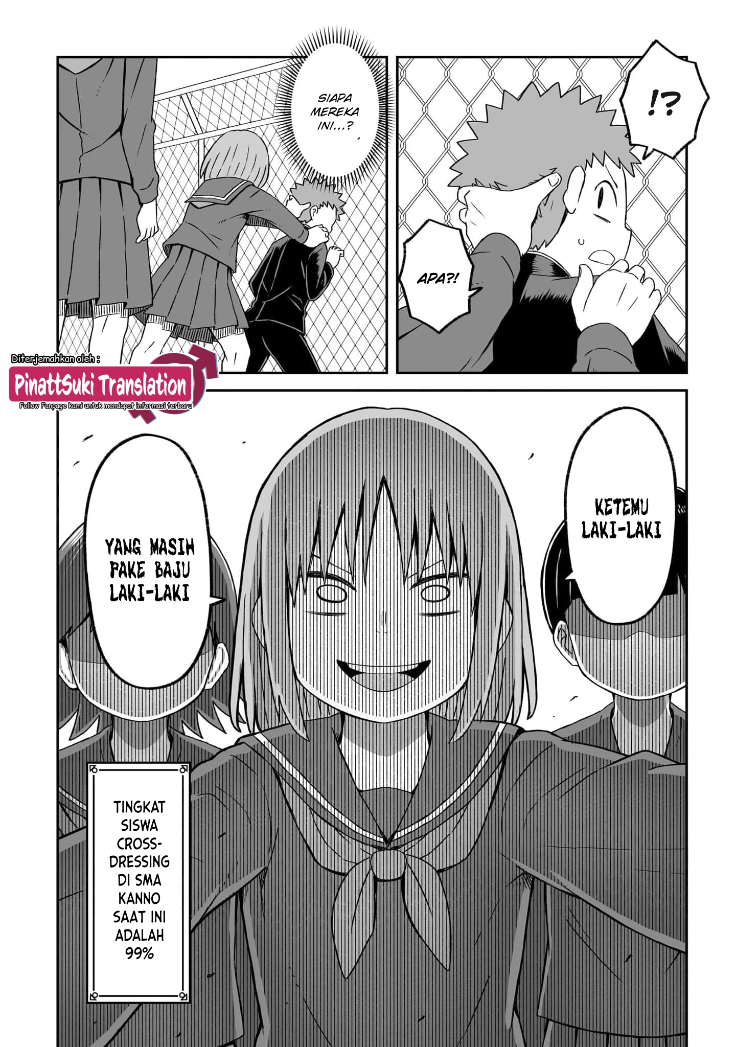Josou Shinai no wa Ore dake nano ka!? Chapter 17 - halaman 17