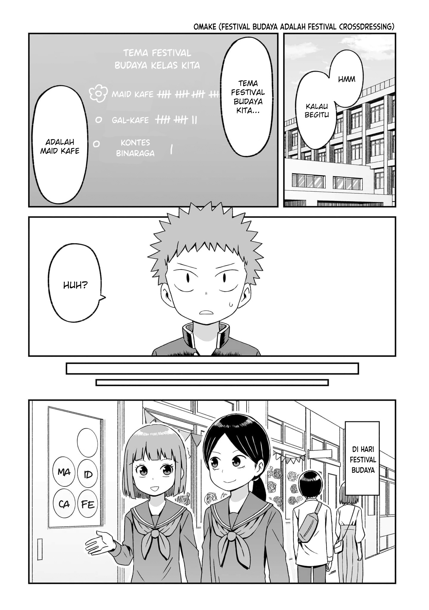 Josou Shinai no wa Ore dake nano ka!? Chapter 18.5 - halaman 2