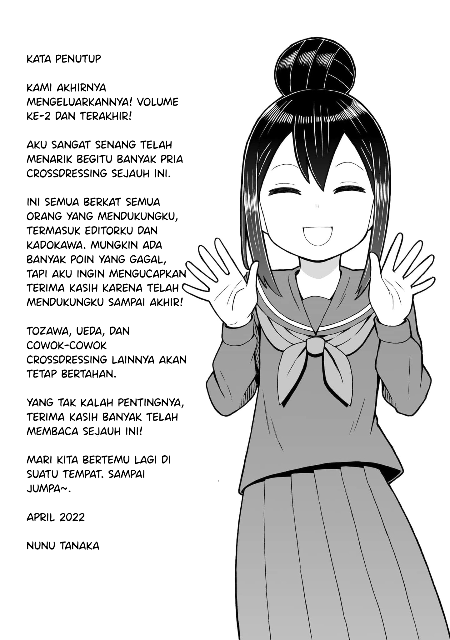 Josou Shinai no wa Ore dake nano ka!? Chapter 18.5 - halaman 8