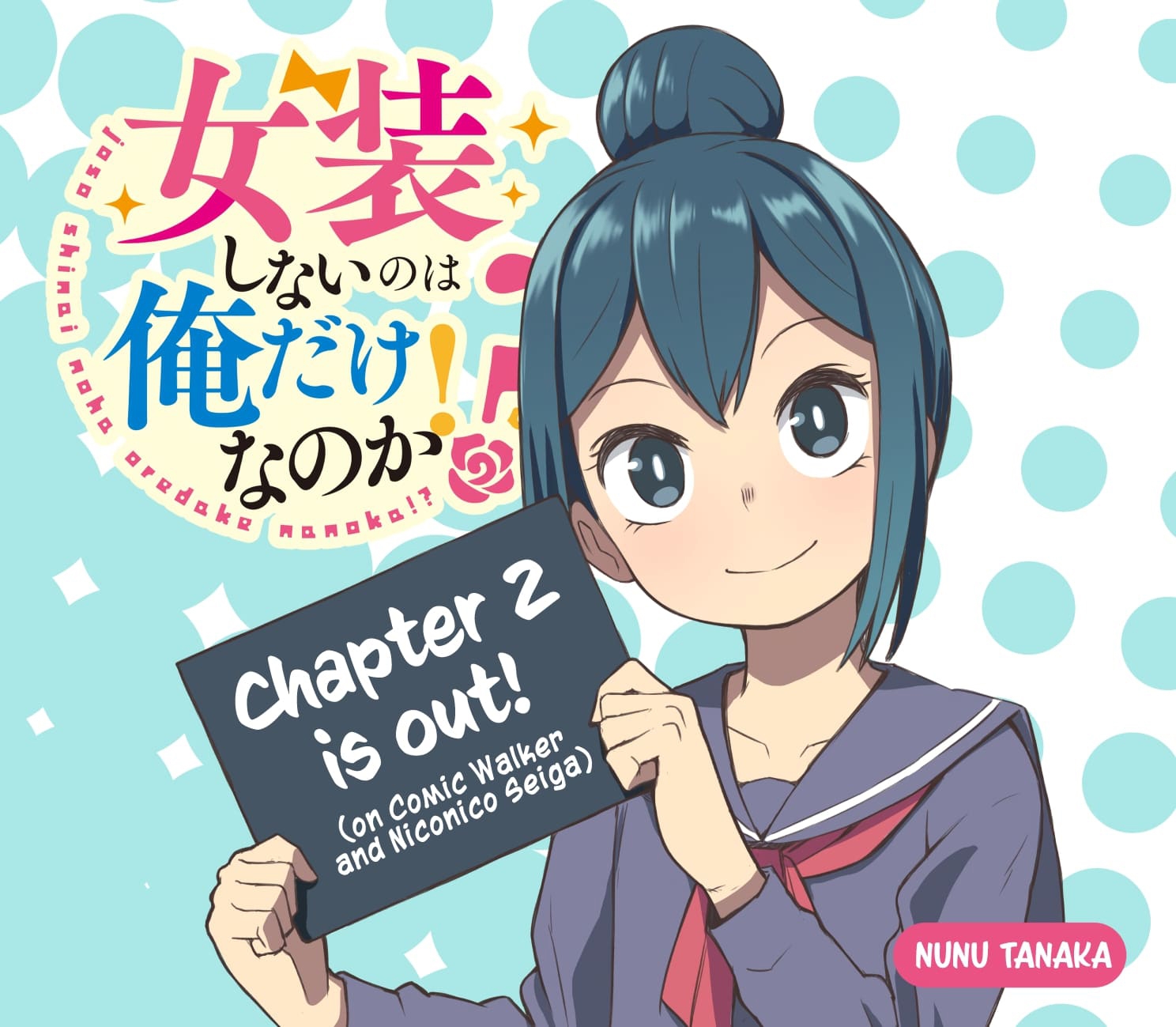 Josou Shinai no wa Ore dake nano ka!? Chapter 2 - halaman 2