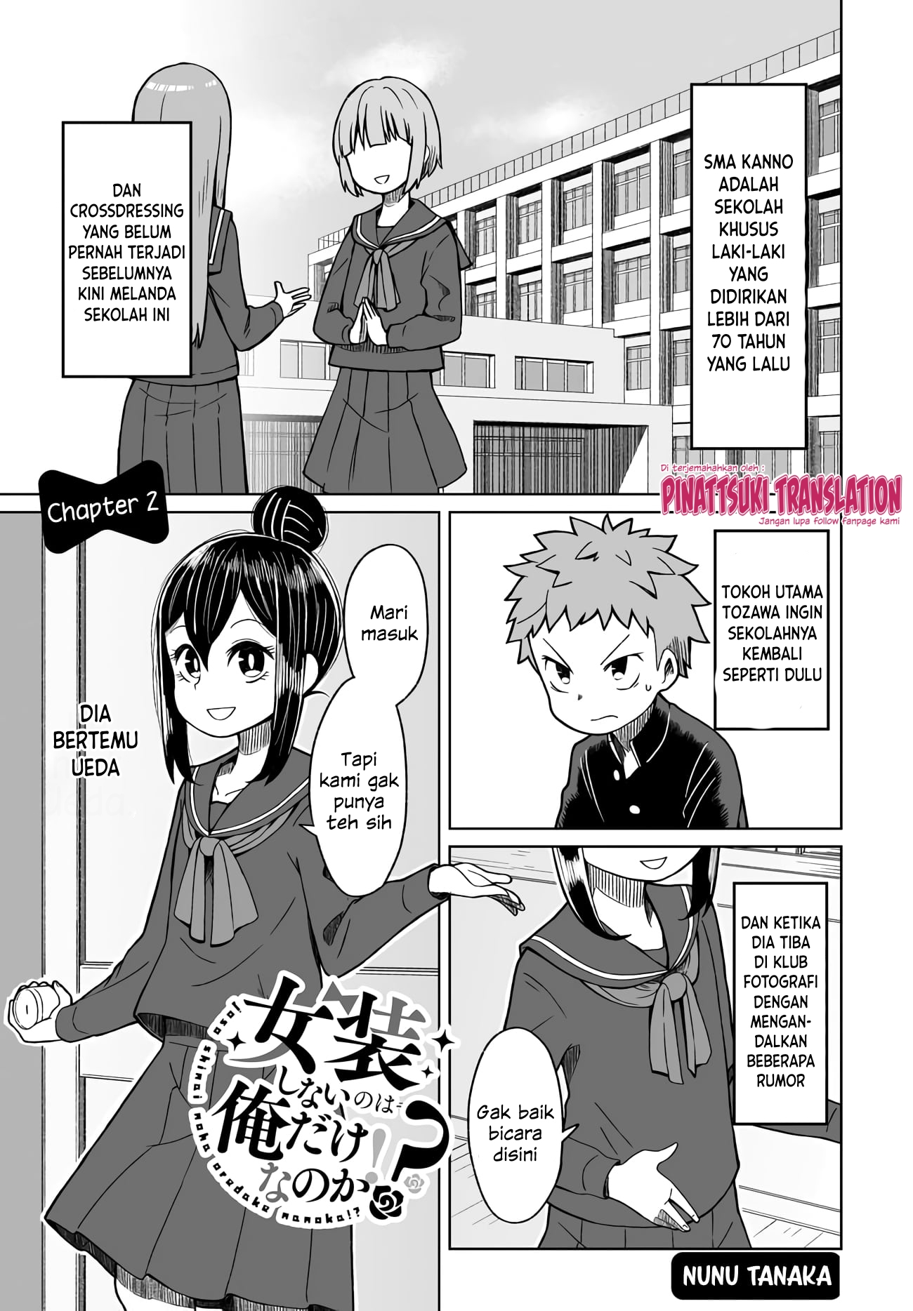 Josou Shinai no wa Ore dake nano ka!? Chapter 2 - halaman 3