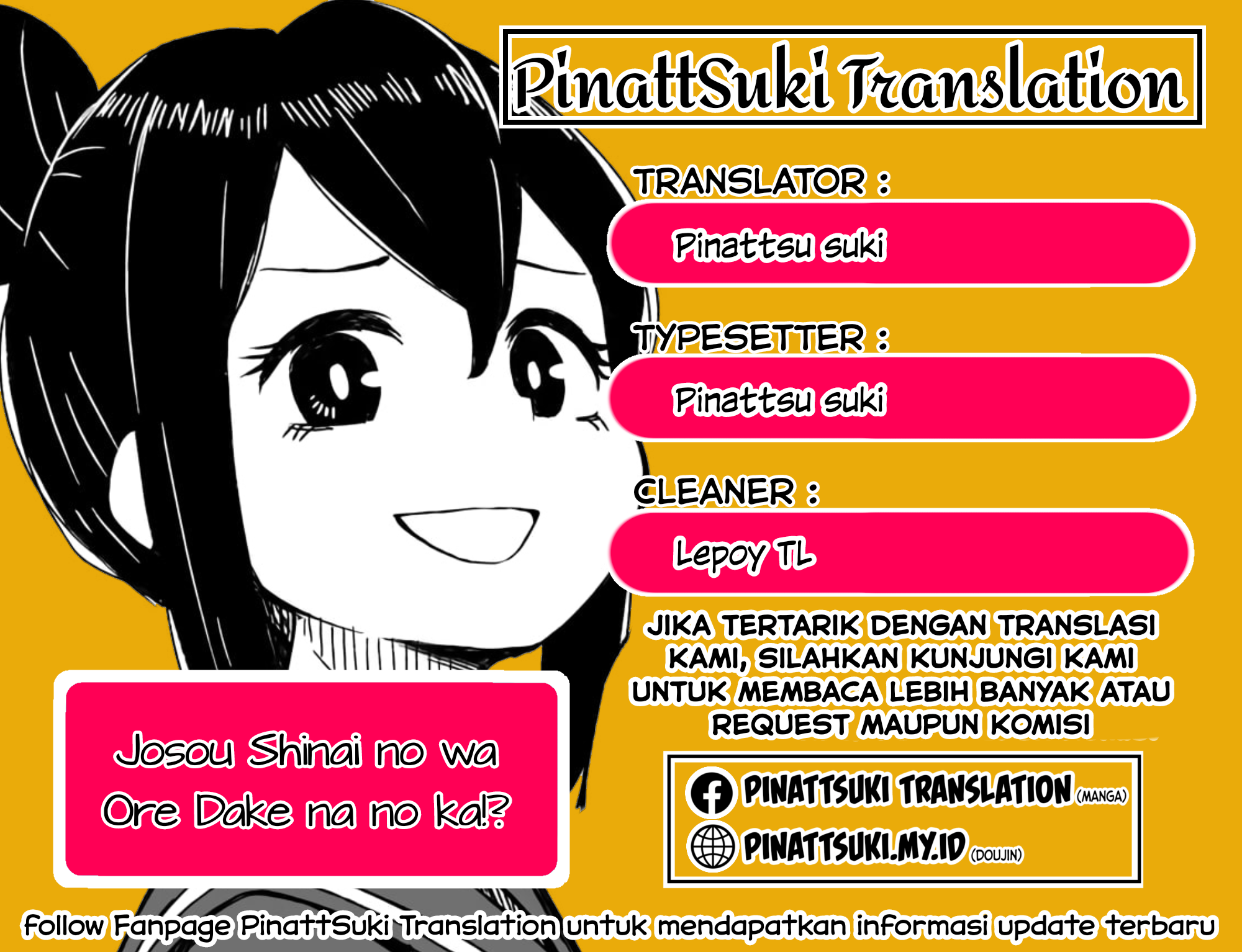 Josou Shinai no wa Ore dake nano ka!? Chapter 3 - halaman 1