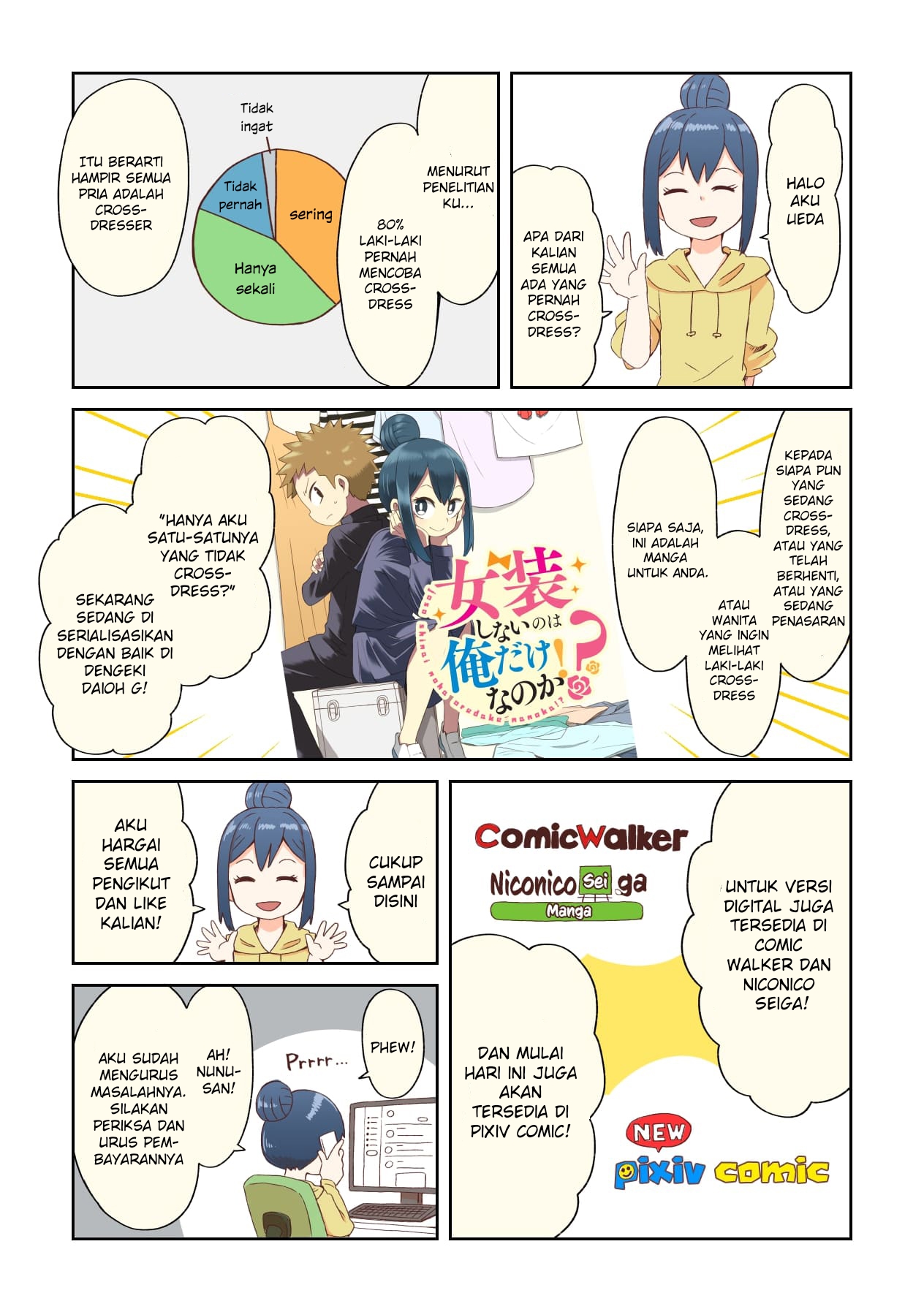 Josou Shinai no wa Ore dake nano ka!? Chapter 3 - halaman 16